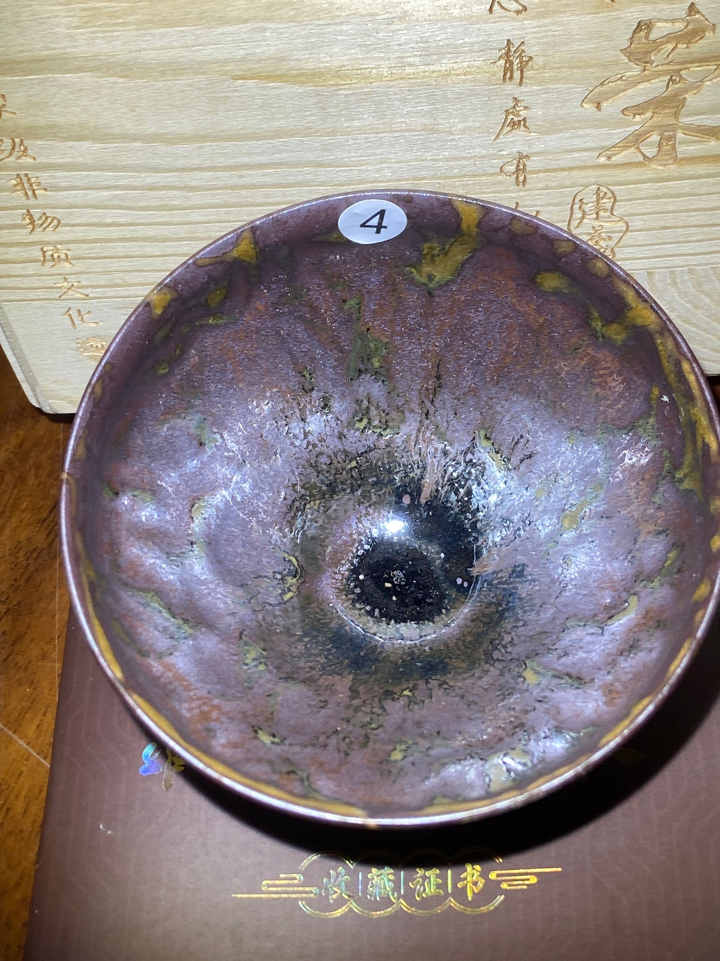 [No.1 teacup] Master LuoRenrong Inheritor of intangible cultural heritage 3-4