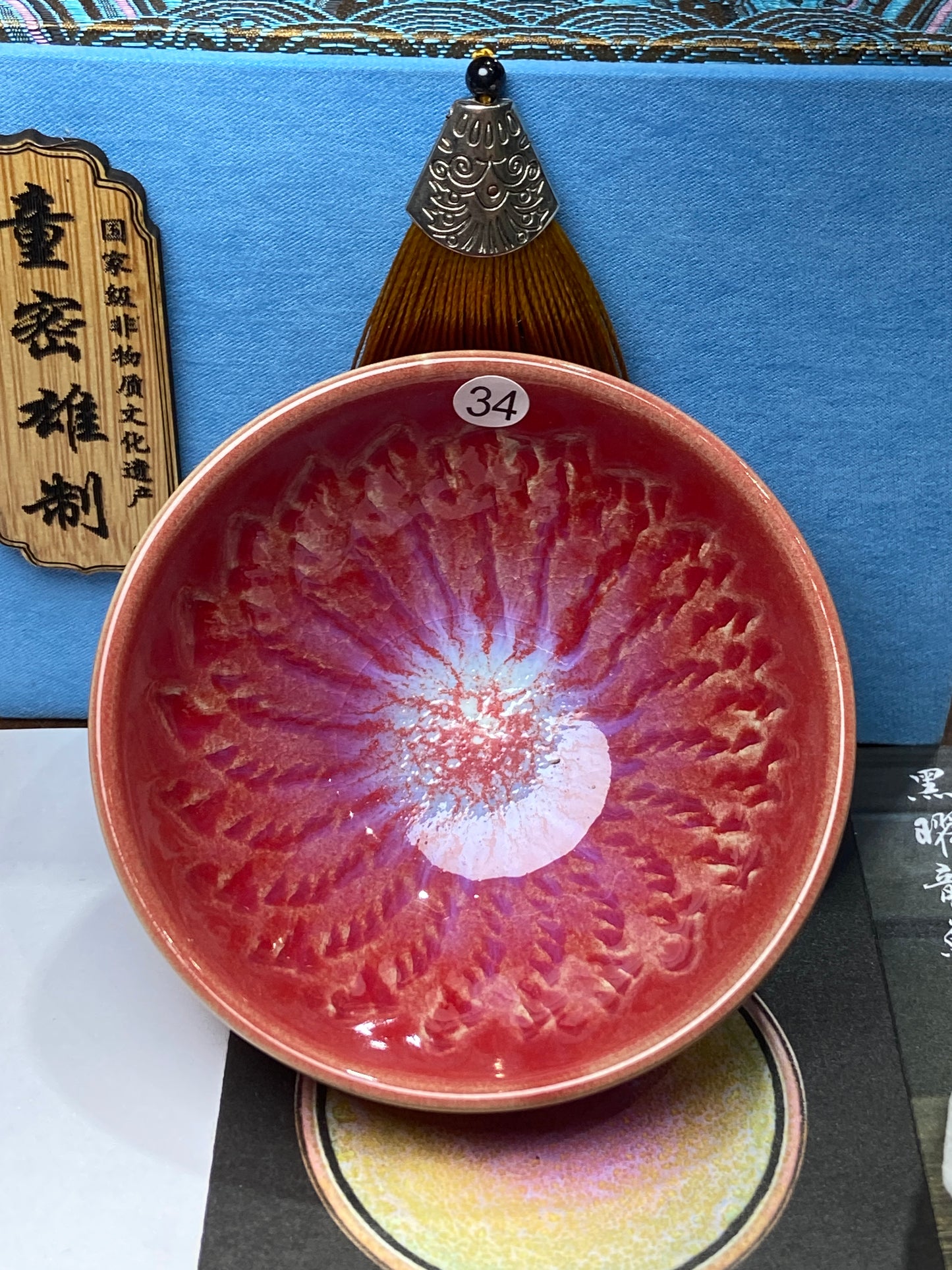 [Claire Pick]Chinese Technologist /Chinese National Gift Artist/ Reversible REDOX technique | Master DongMixiong8-24