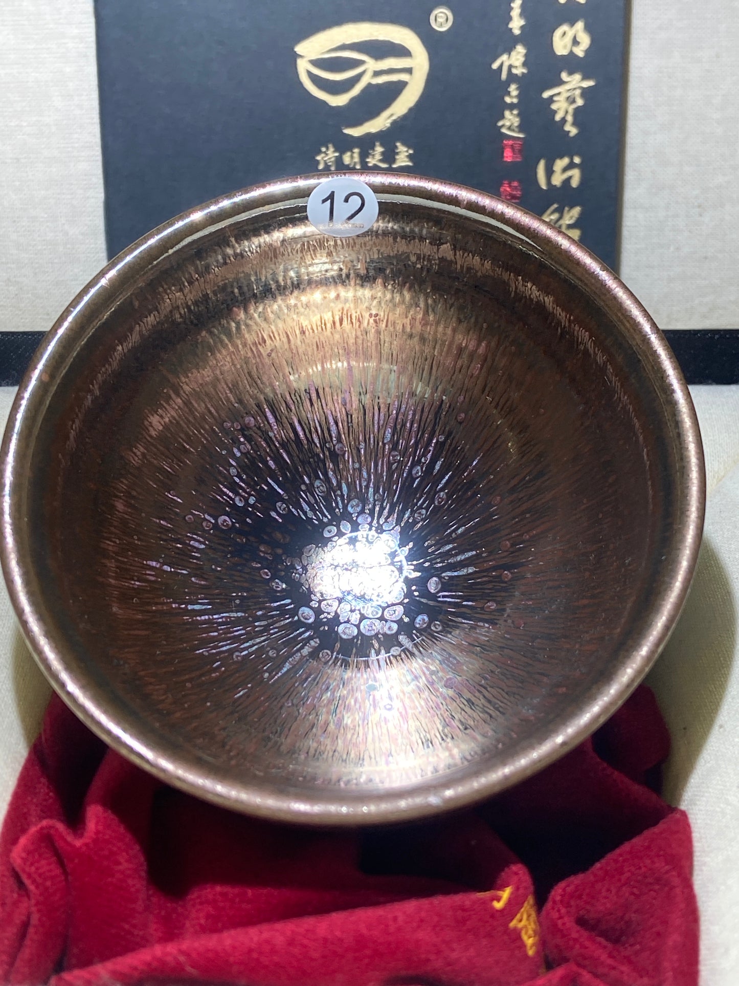 [No.1 teacup]Jianzhan/Senior craft artist, the first student of Huangmeijin/ Master Ye Shiming 12-19