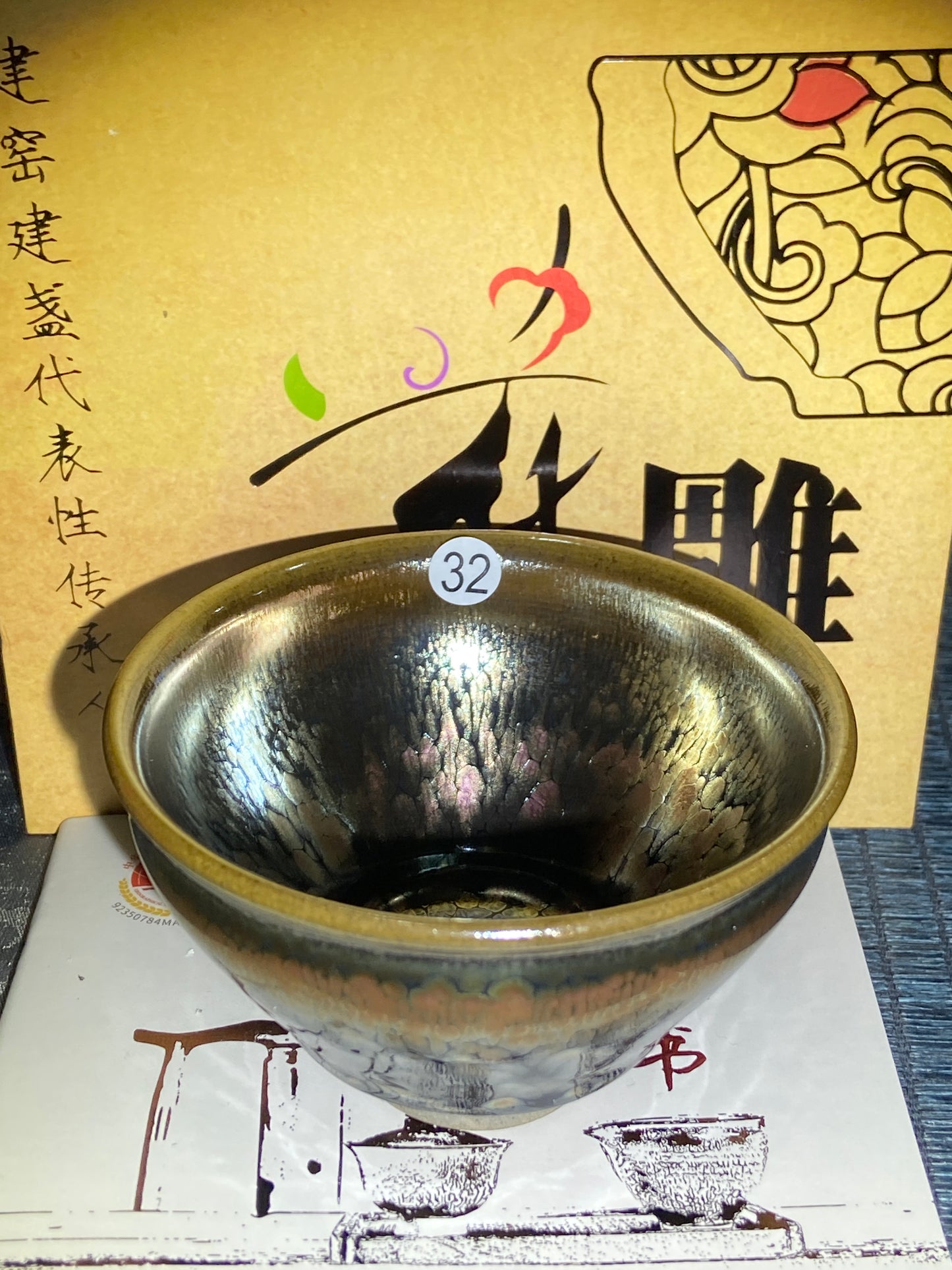[Claire]Flower Carving Oil Drops/Non-heritage Inheritor/The First People of Rainbow Glaze| JiGuoping9-15