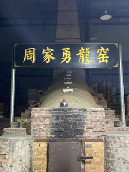 [Claire Pick] Intangible Inheritor /  the sixth generation inheritor of the century-old dragon kiln / only one for Forbidden City ｜Master ZhouJiayong 9-3