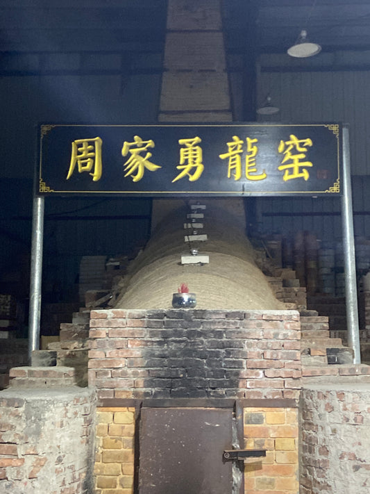 [Claire Pick] Intangible Inheritor /  the sixth generation inheritor of the century-old dragon kiln / only one for Forbidden City ｜Master ZhouJiayong 9-3