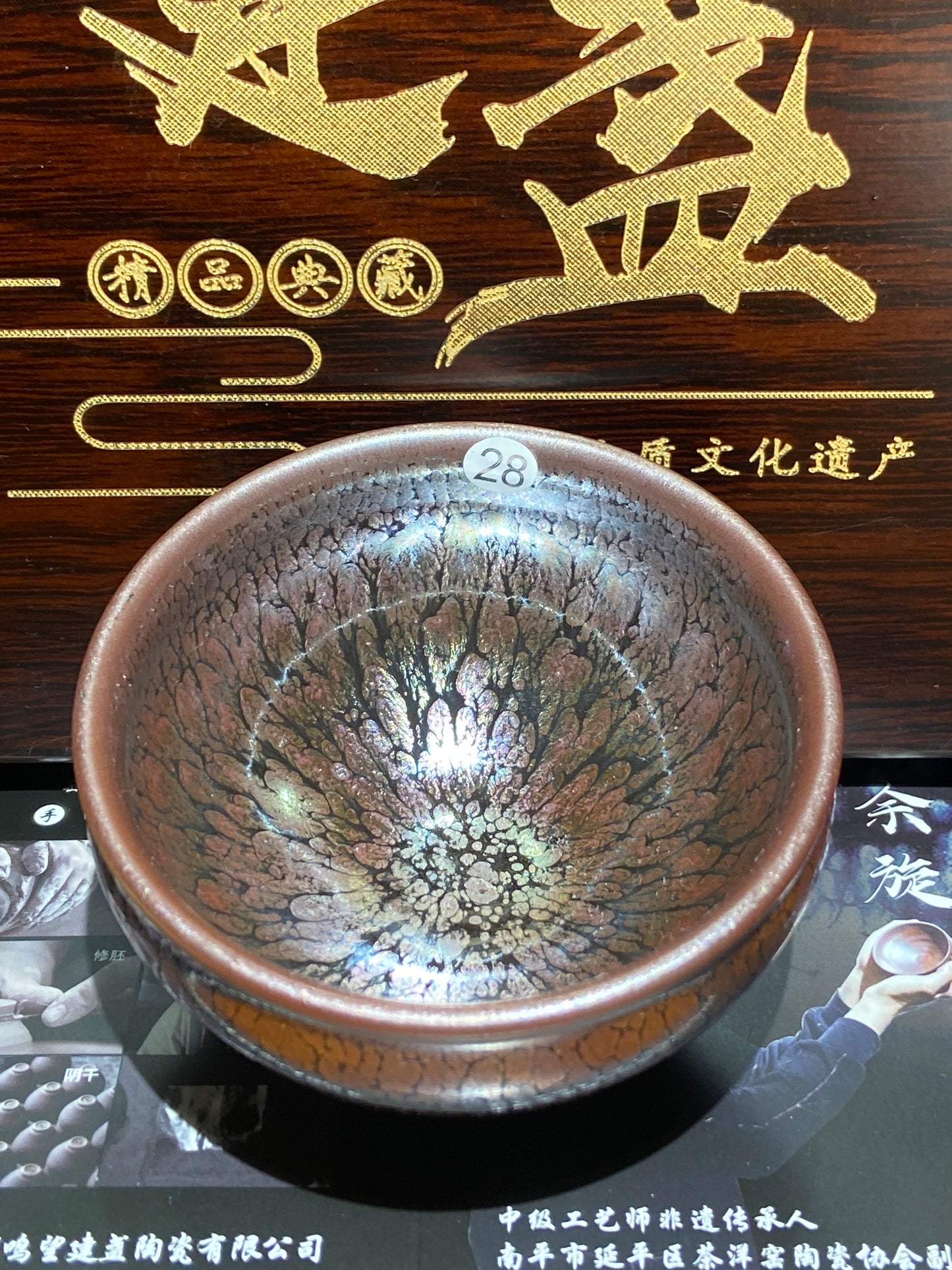 [Claire Pick] Intermediate Craft Master Intangible Heritage Inheritor ｜Master Yuxuan9-6