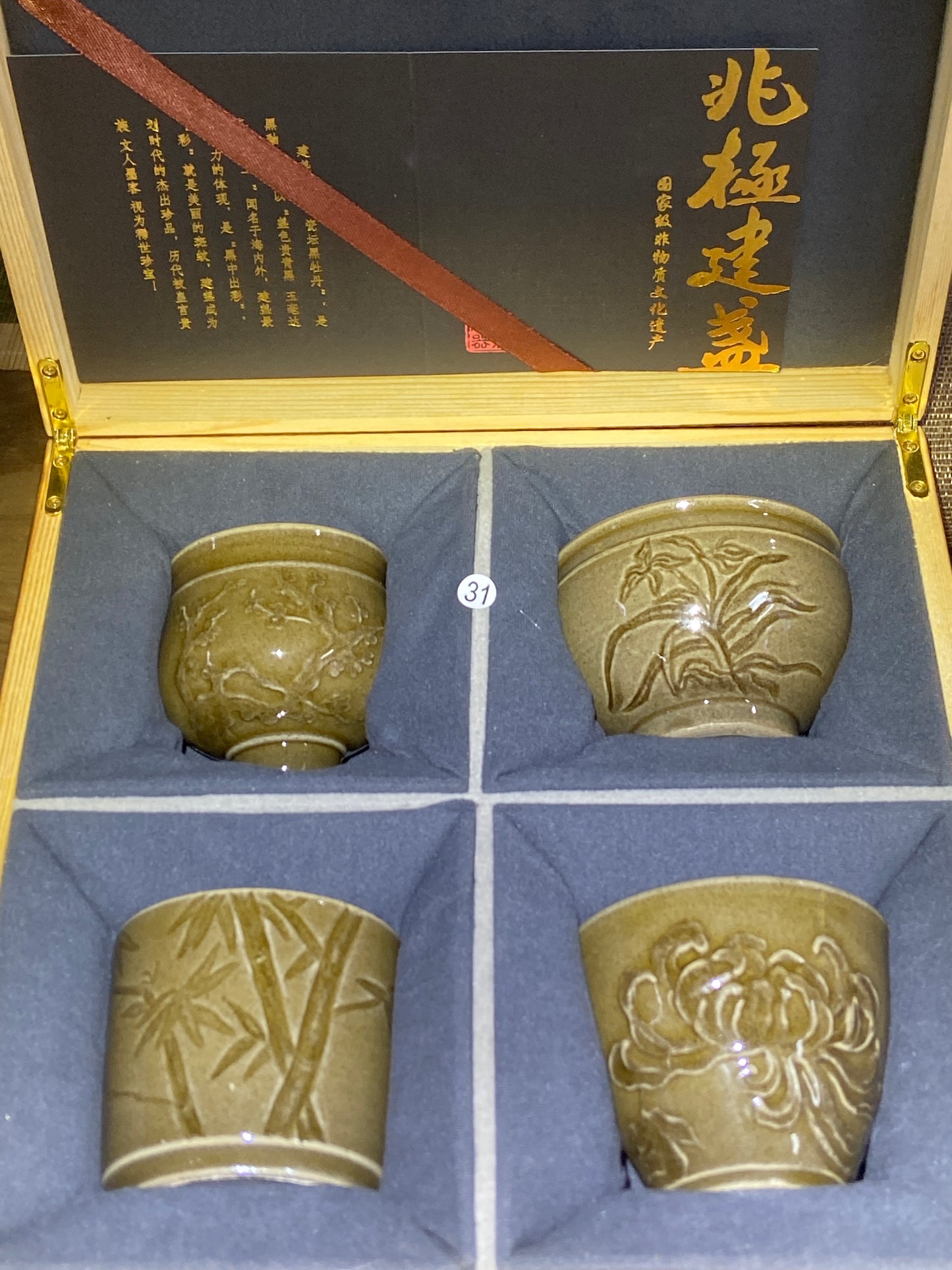 [No.1 teacup] Master Zhao Limei, National Level Senior Technician | Chairman of Jianzhan Association 2-22