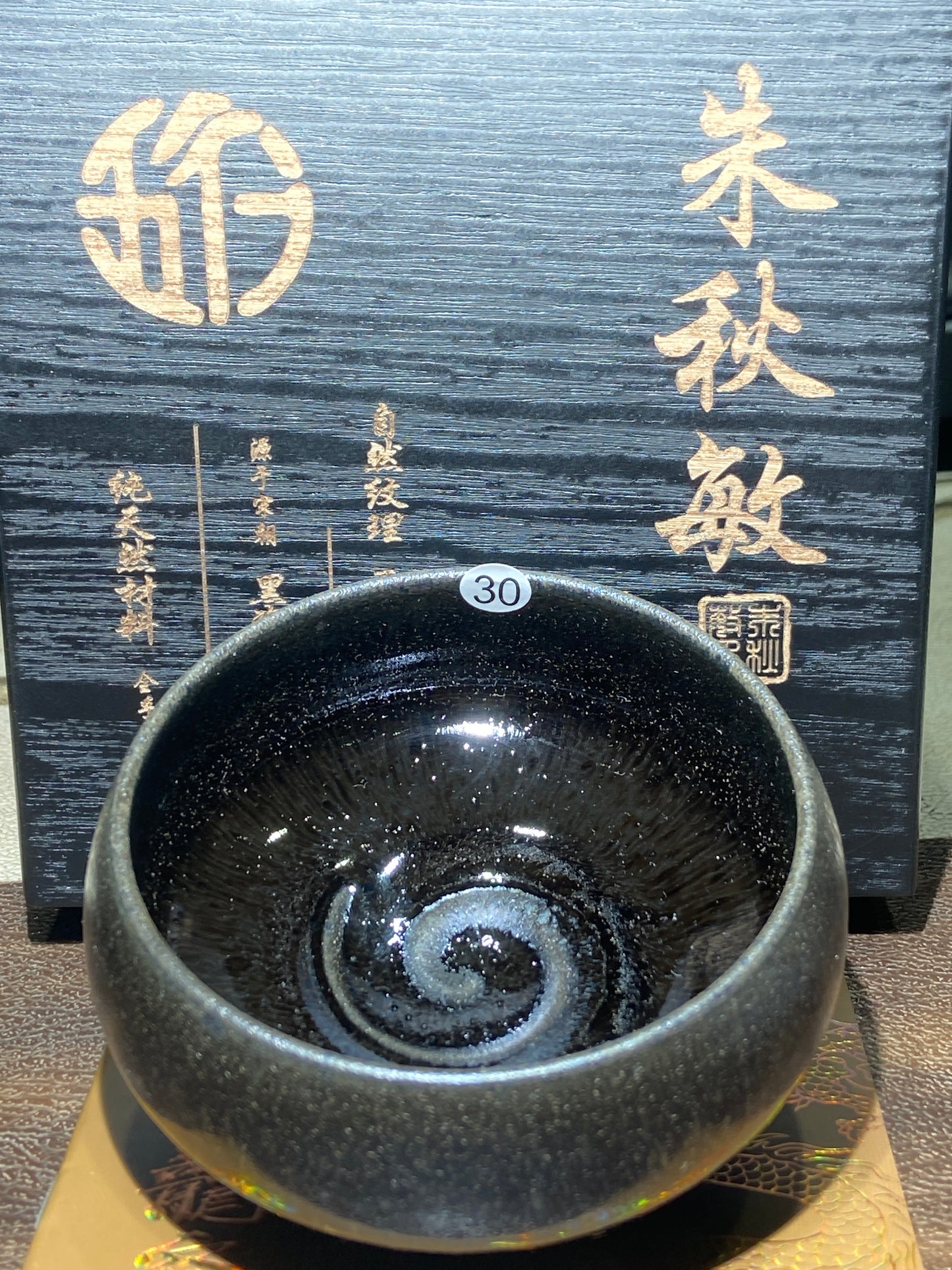 [Jett ]zhuqiuming Dragon Kiln Fired Pottery 10-16