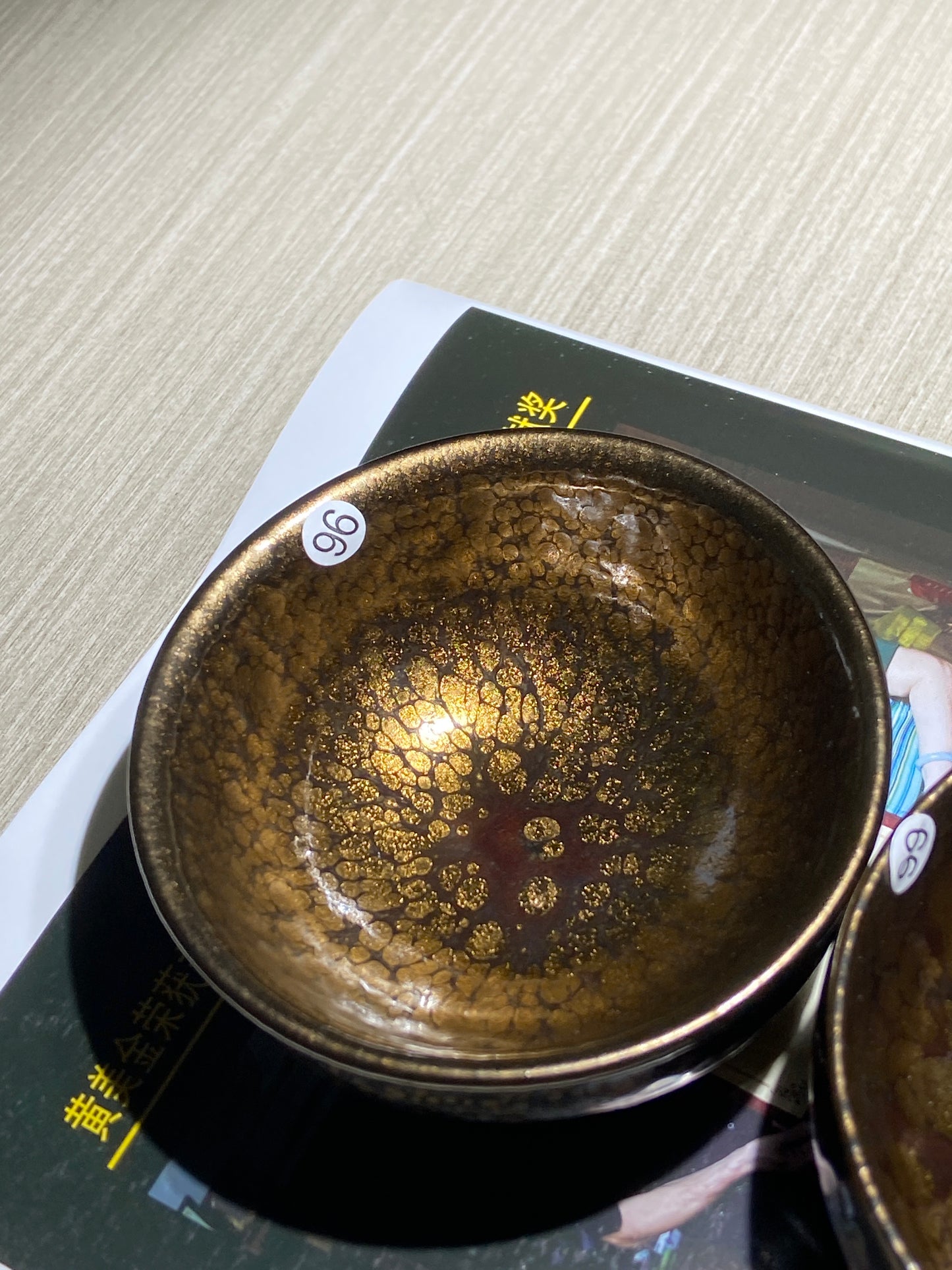 [Tiki]Jianzhan/Senior craft artist, the first student of Huangmeijin/ Master Yeshimung 10-26