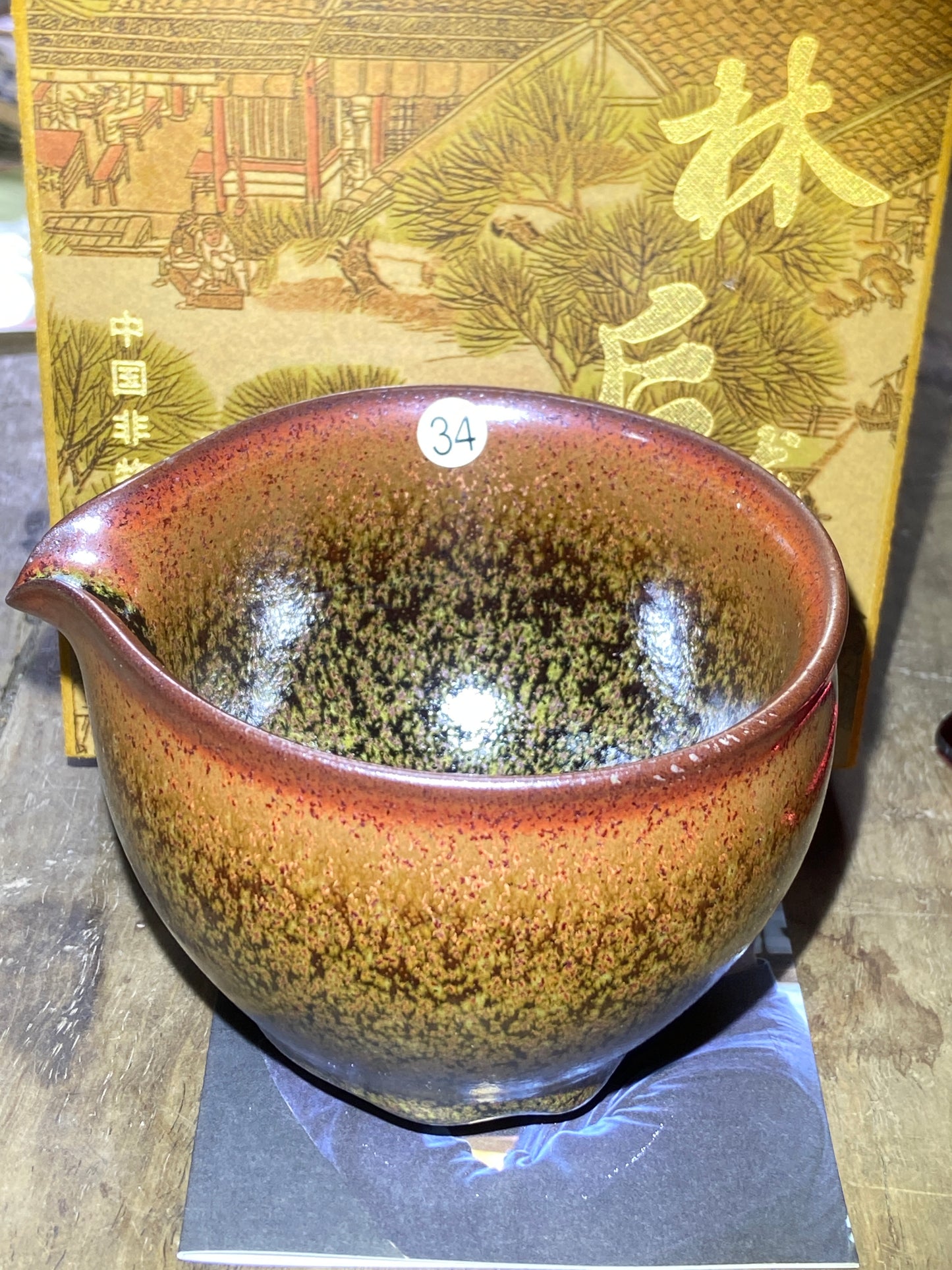 [Claire]Jianzhan/The first person to incorporate Song porcelain into glaze | Master Liu10-8