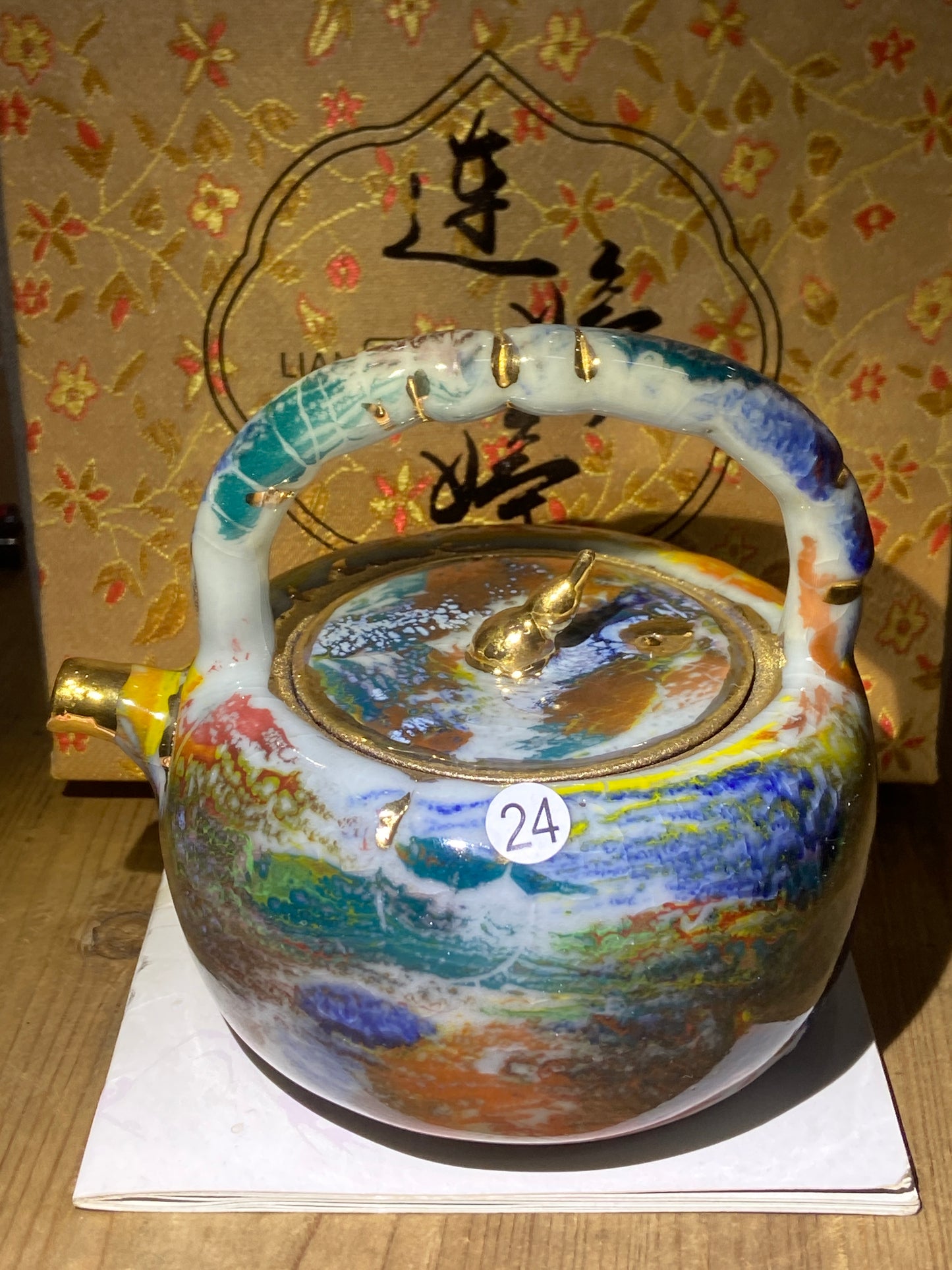 [No.1 teacup] National Light Industry Referee | First Fujian Province Handicraft Master |Master Lian Tingting 12-15