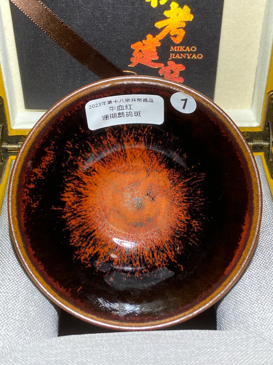 [No.1 teacup] Director of Jianyao Jianzhan Association in Nanping City, Fujian Province｜Inheritor of Tea Yang Kiln Firing Techniques |Master Xu Rubao 2-28