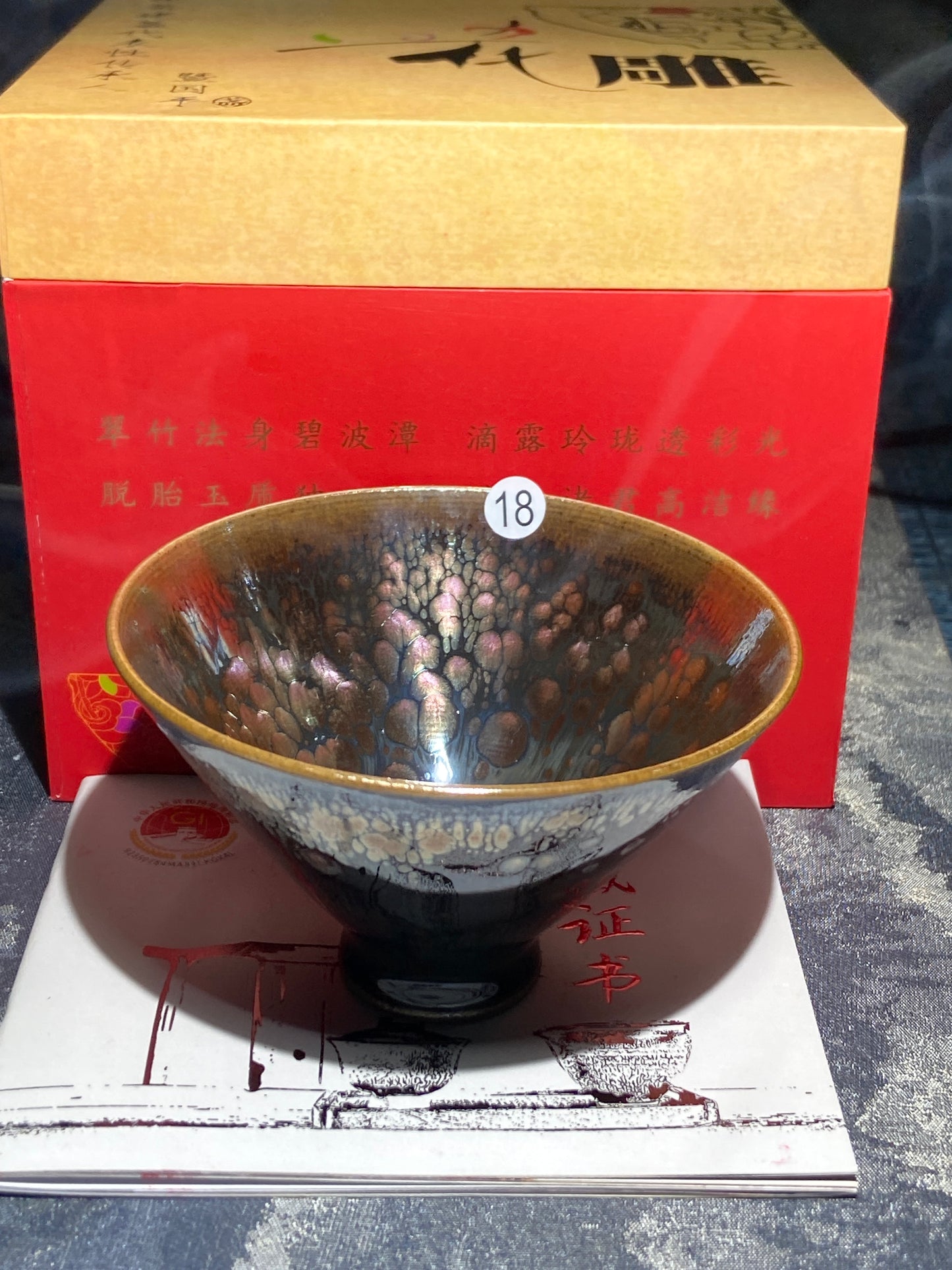 [Claire]Flower Carving Oil Droplet/Non-heritage Inheritor/The First People of Rainbow Glaze| Master JiGuoping 9-1