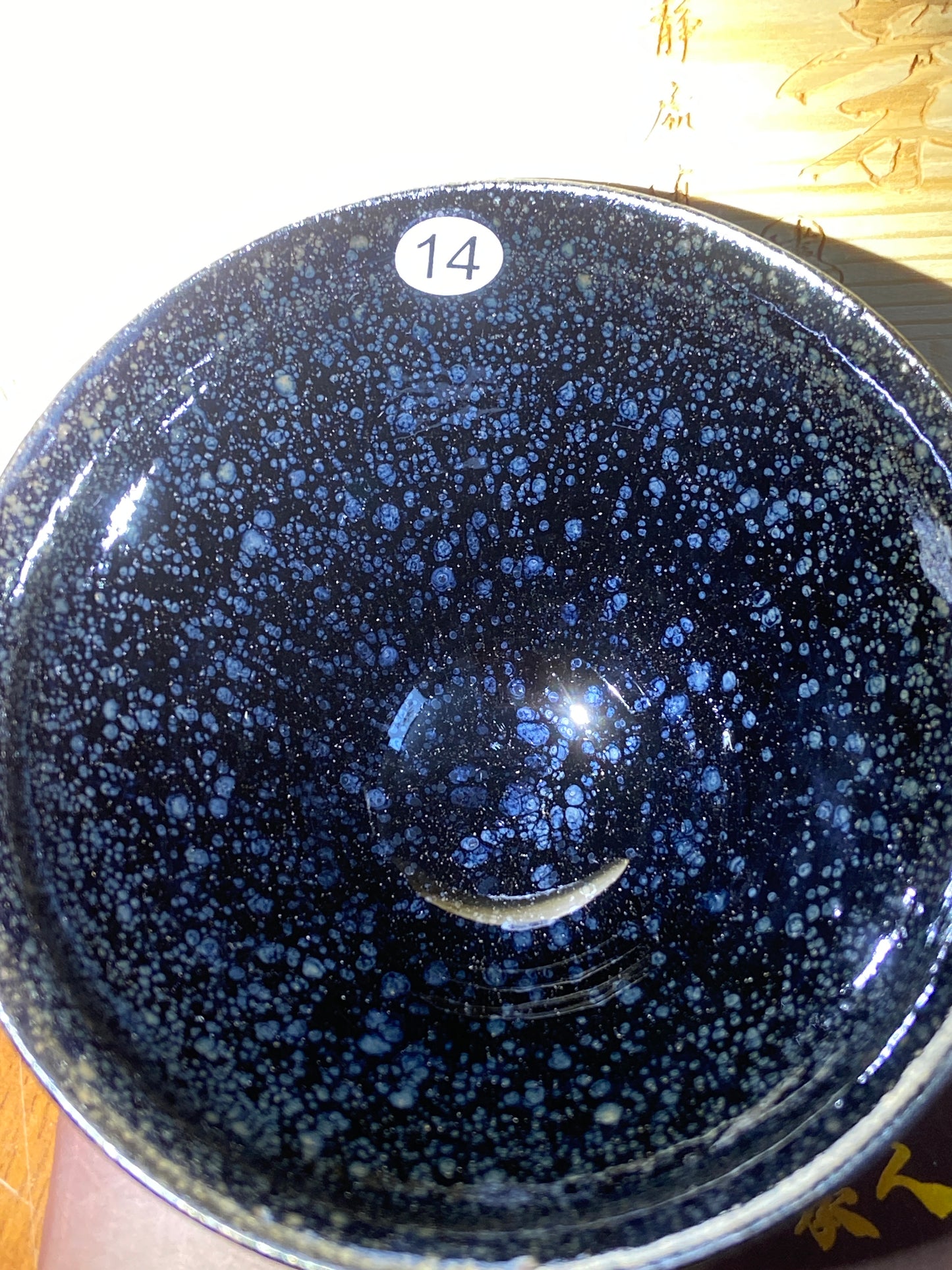 [No.1 teacup] Master LuoRenrong Inheritor of intangible cultural heritage 3-4
