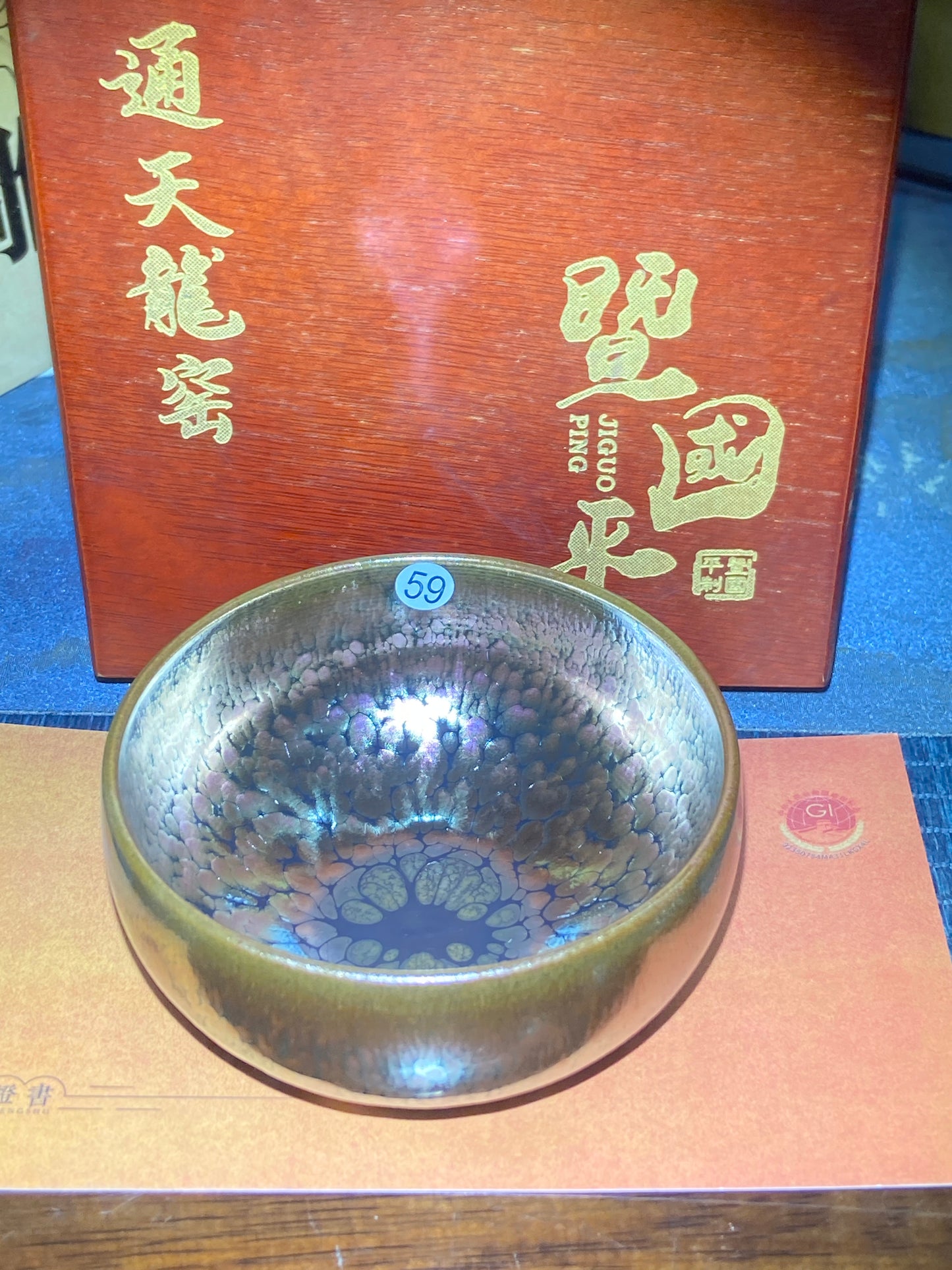 [Claire]Flower Carving Oil Drops/Non-heritage Inheritor/The First People of Rainbow Glaze| JiGuoping8-17