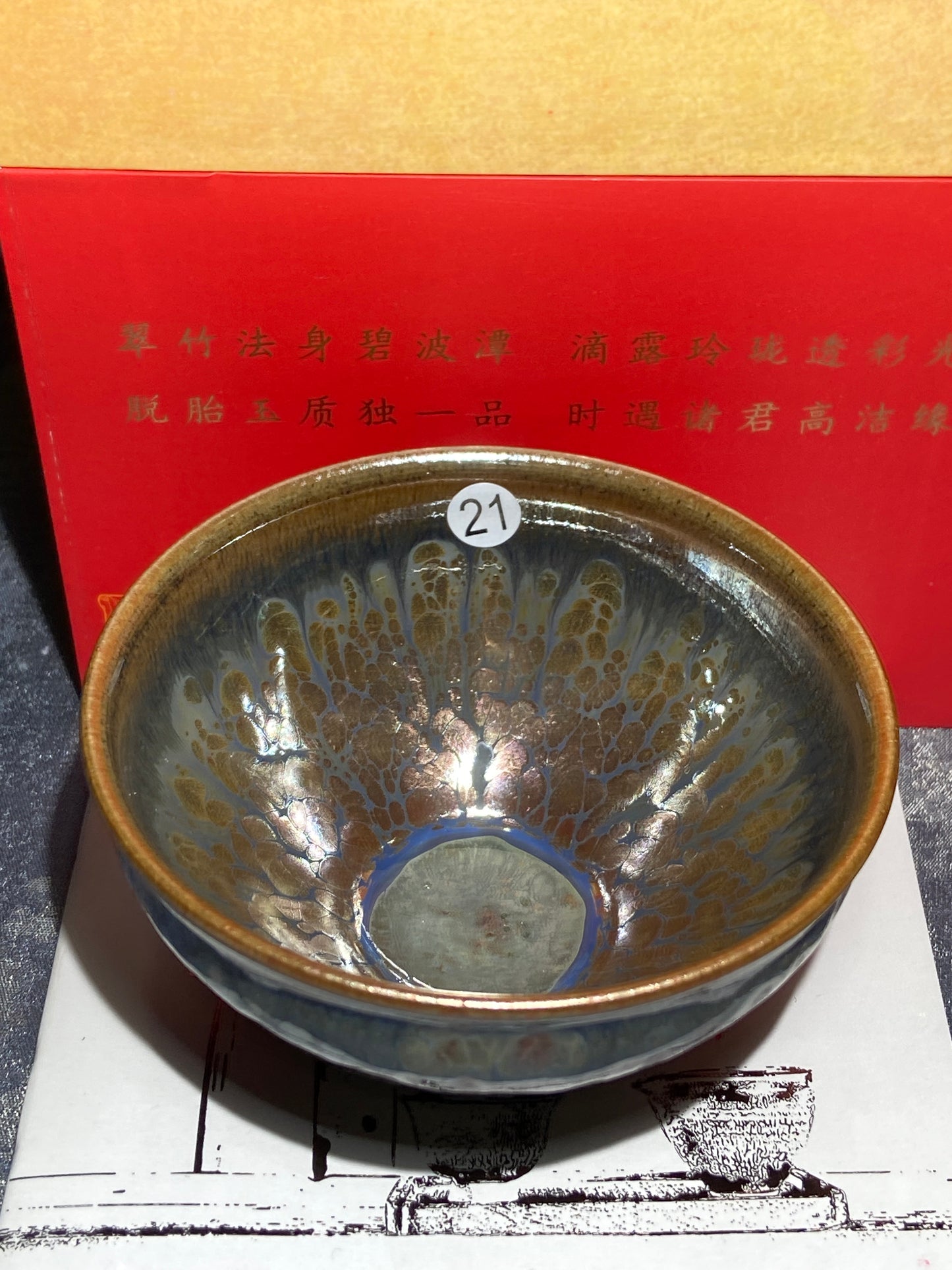 [Claire]Flower Carving Oil Droplet/Non-heritage Inheritor/The First People of Rainbow Glaze| Master JiGuoping 9-1