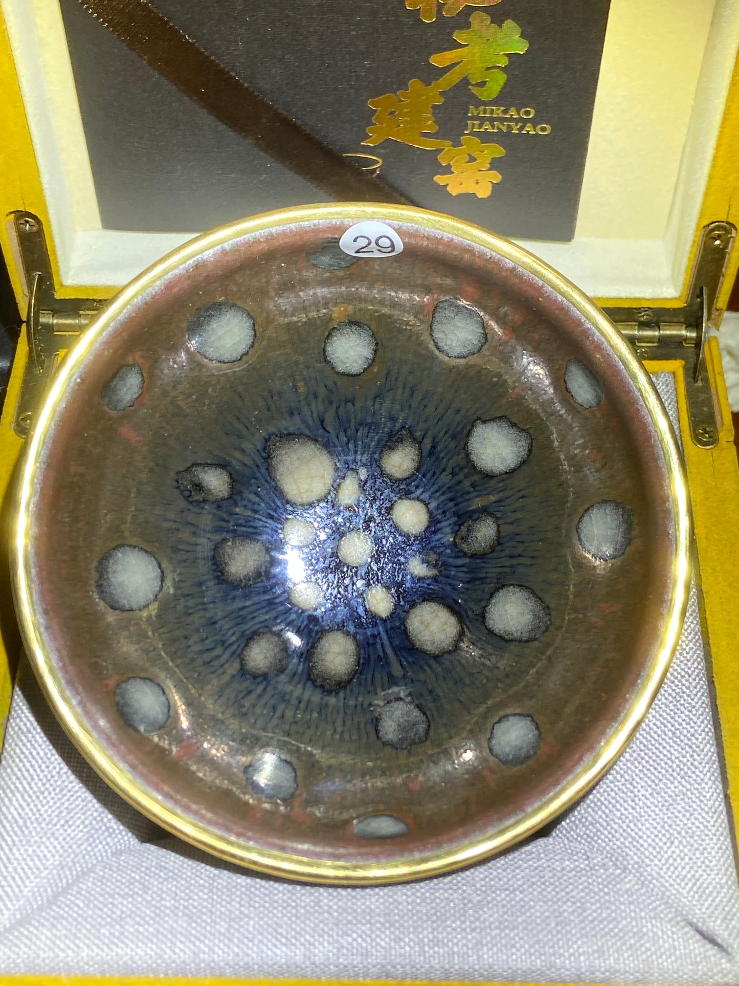 [No.1 teacup] Director of Jianyao Jianzhan Association in Nanping City, Fujian Province｜Inheritor of Tea Yang Kiln Firing Techniques |Master Xu Rubao 2-28
