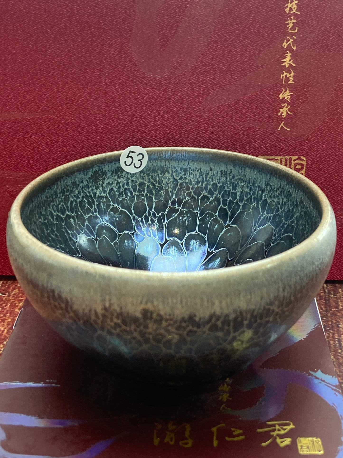 [Claire Pick] Chinese Traditional Crafts Master/ Flare Eruption |Master YouRenjun 8-19