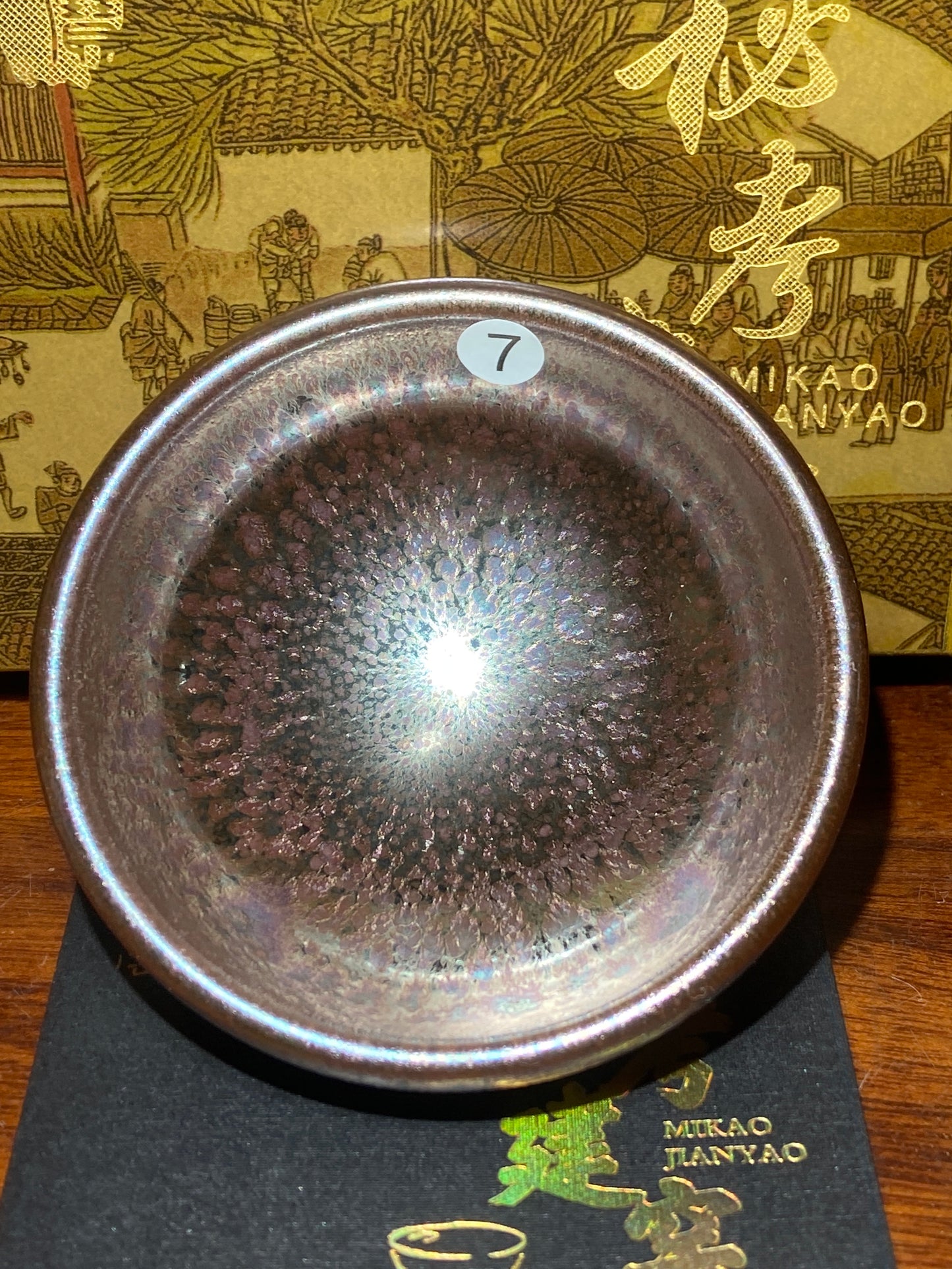 [No.1 teacup] Director of Jianyao Jianzhan Association in Nanping City, Fujian Province｜Inheritor of Tea Yang Kiln Firing Techniques |Master Xu Rubao 2-9