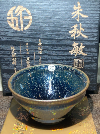 [Jett ]zhuqiuming Dragon Kiln Fired Pottery 10-16