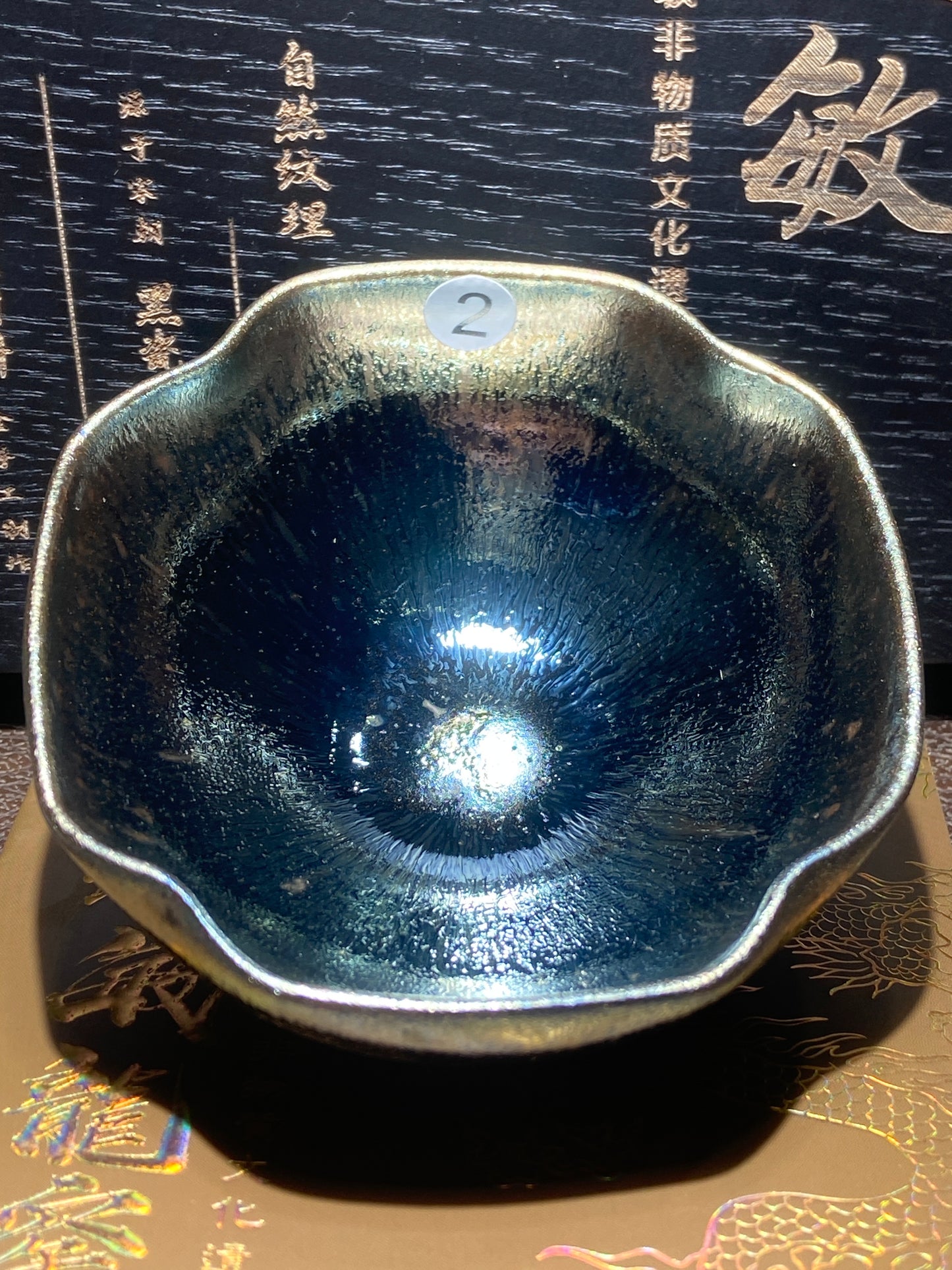 [Tiki ]zhuqiuming Dragon Kiln Fired Pottery 11-22