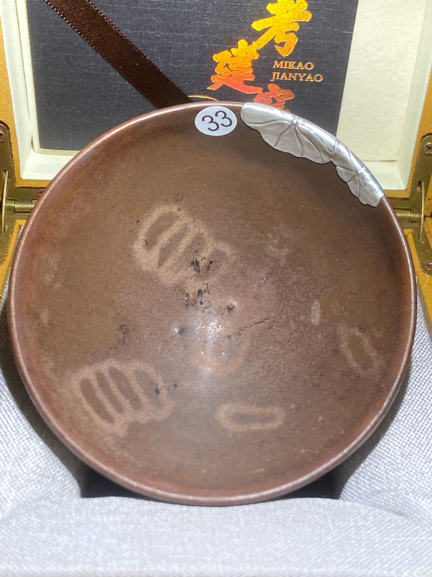 [No.1 teacup] Director of Jianyao Jianzhan Association in Nanping City, Fujian Province｜Inheritor of Tea Yang Kiln Firing Techniques |Master Xu Rubao 1-23