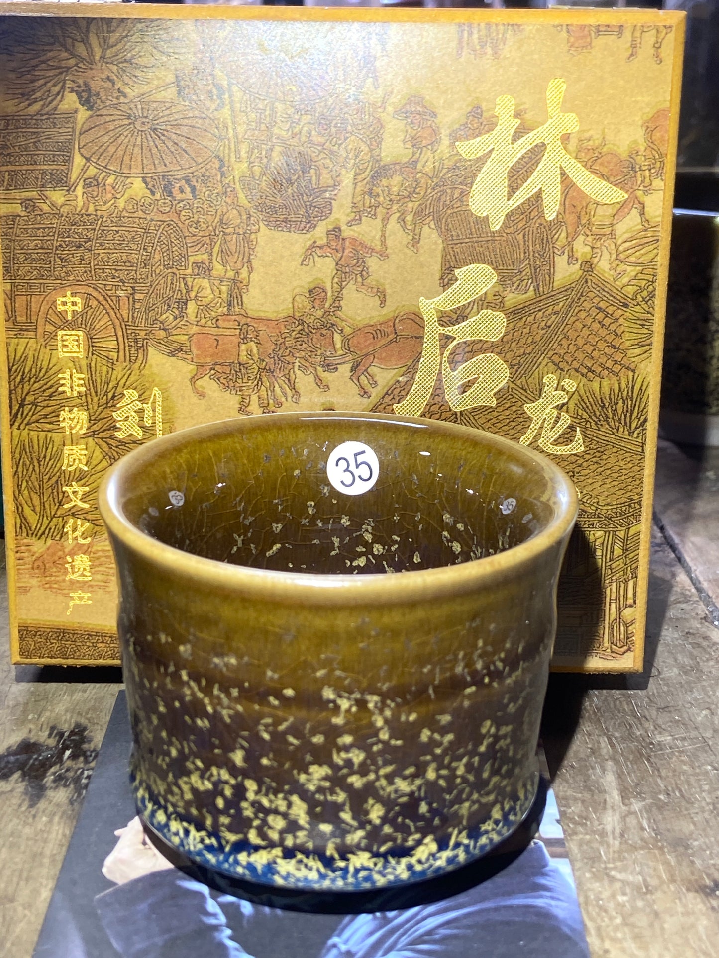 [Claire]Jianzhan/The first person to incorporate Song porcelain into glaze | Master Liu9-20