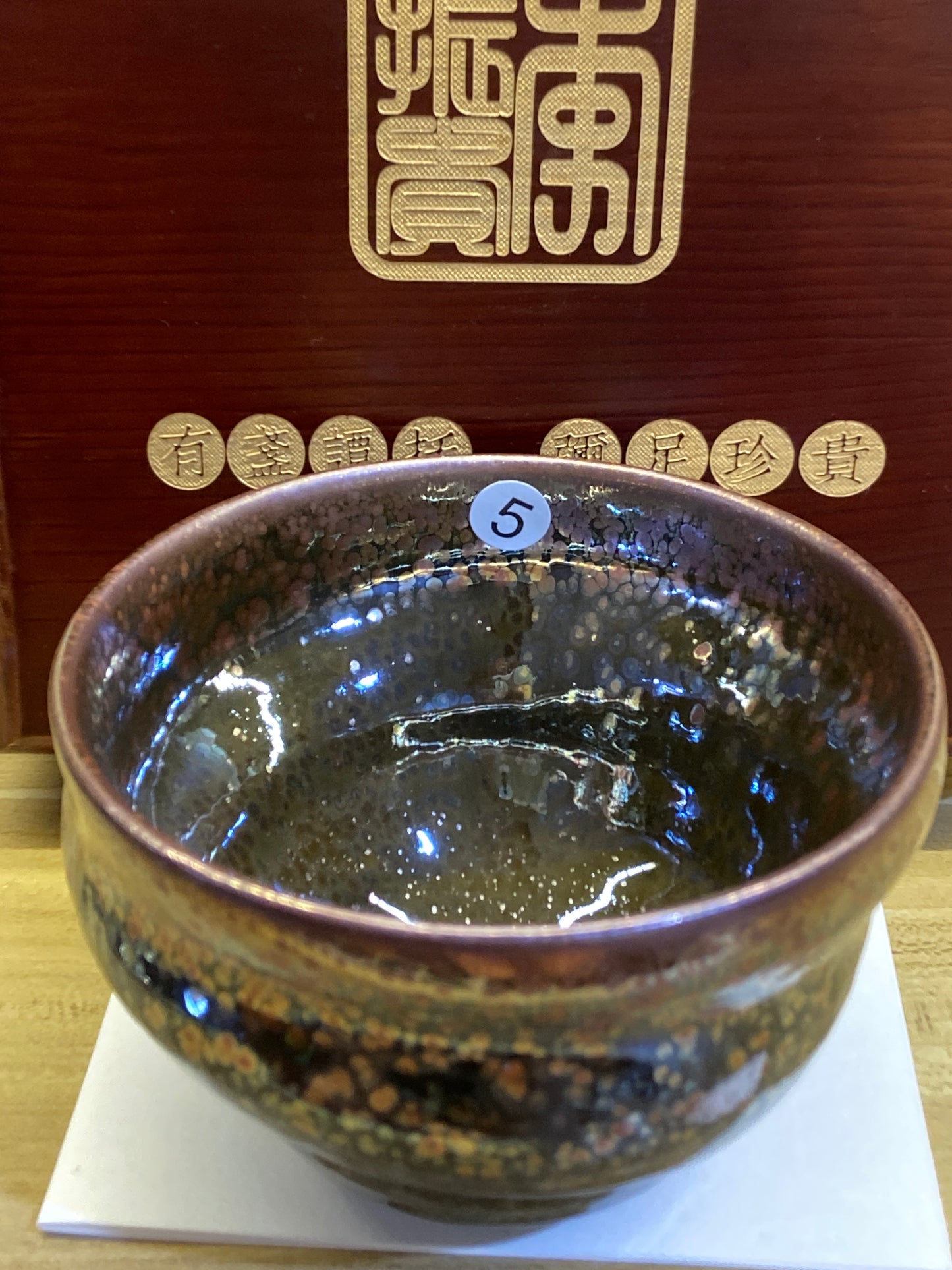 [Claire]The earliest Jianzhan Master/ First Master of Oil Droplets/ Uncrowned King | Master LiZhengui9-19