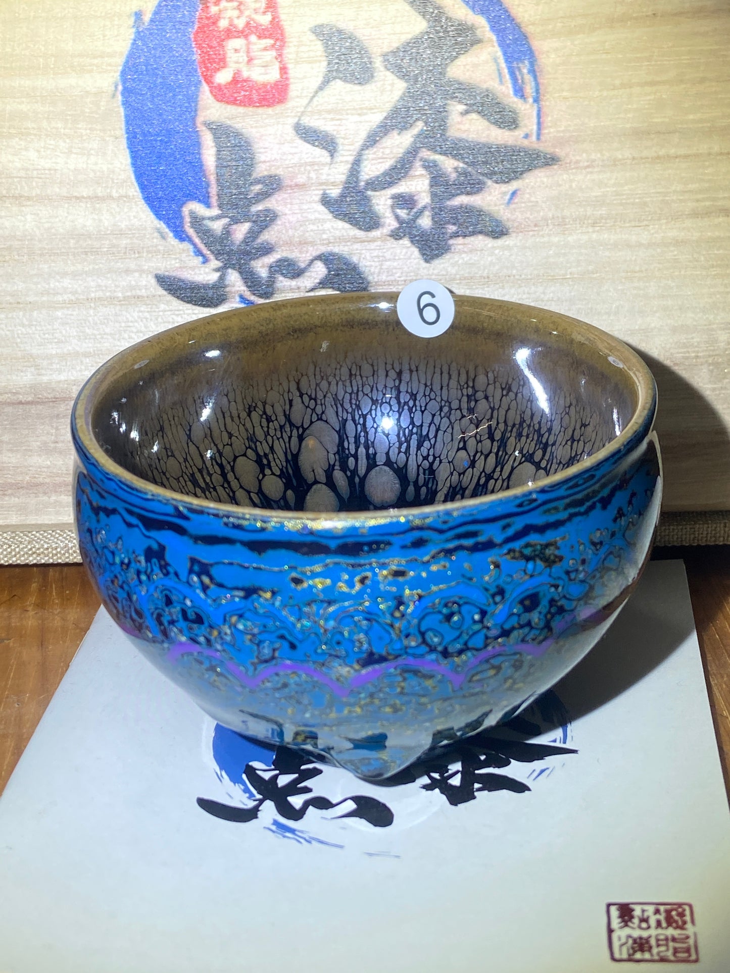 [No1 tea cup ]Founder of Dianqi Technique| Master Li Yongqiang & Master ChengXi 1-21