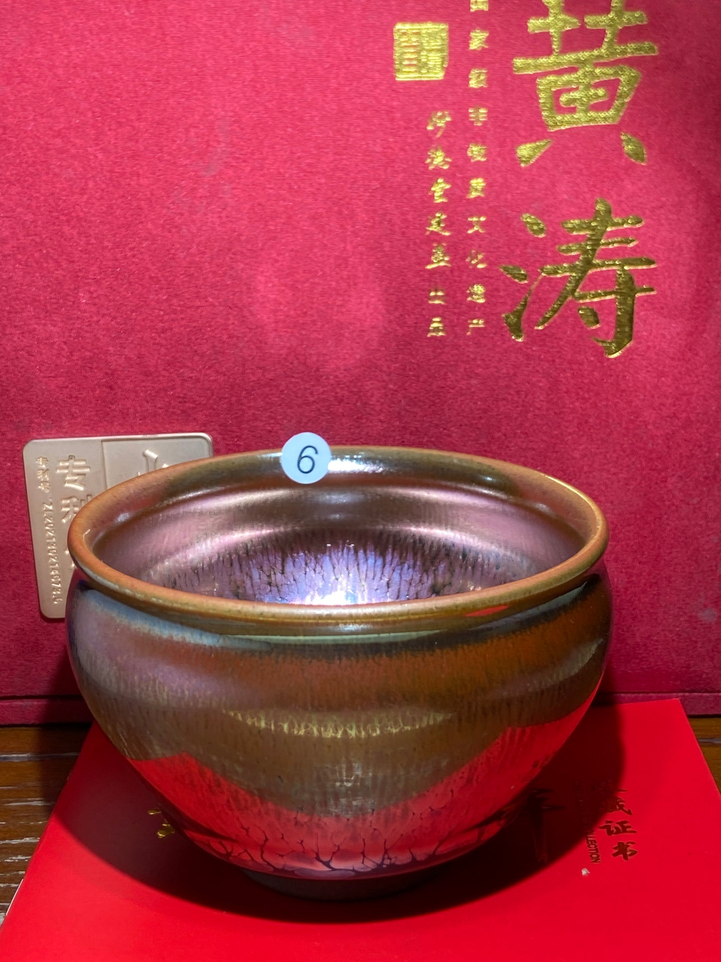 [Claire Pick]National Master/ Fujian Provincial Art Master/Creator of Golden Cup Daqi/ Representive Glaze Fire Lotus| Master Huang Tao 8-20