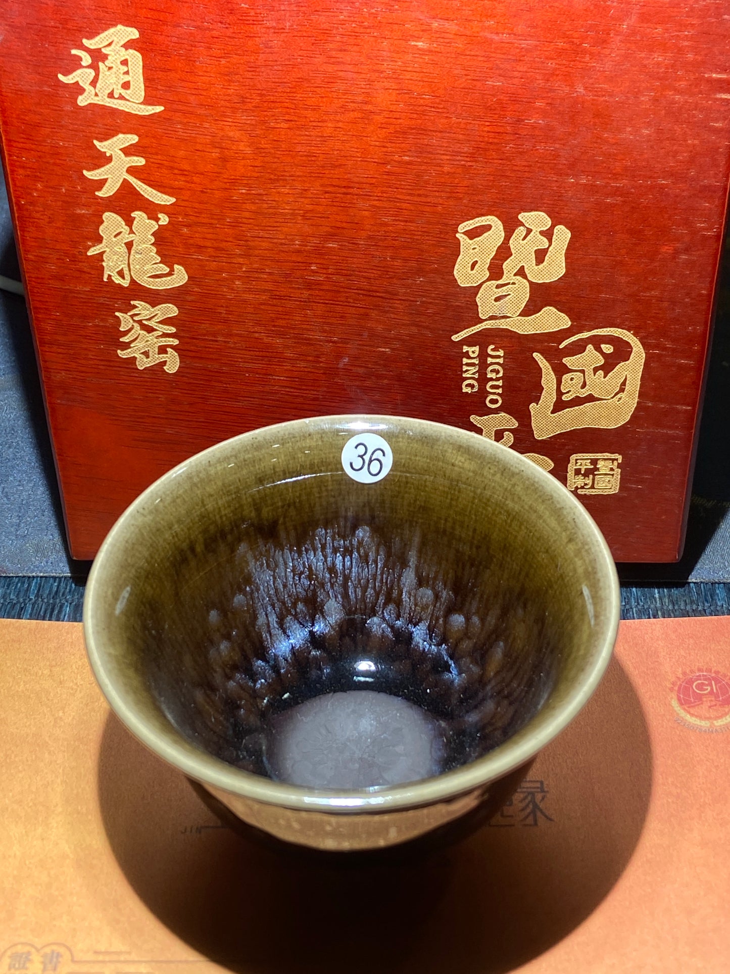 [Claire]Flower Carving Oil Drops/Non-heritage Inheritor/The First People of Rainbow Glaze| JiGuoping8-17