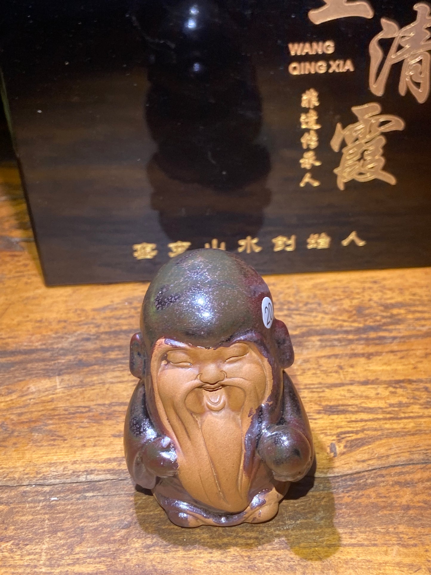 [Claire]Master Wang Qing Xia 8.10