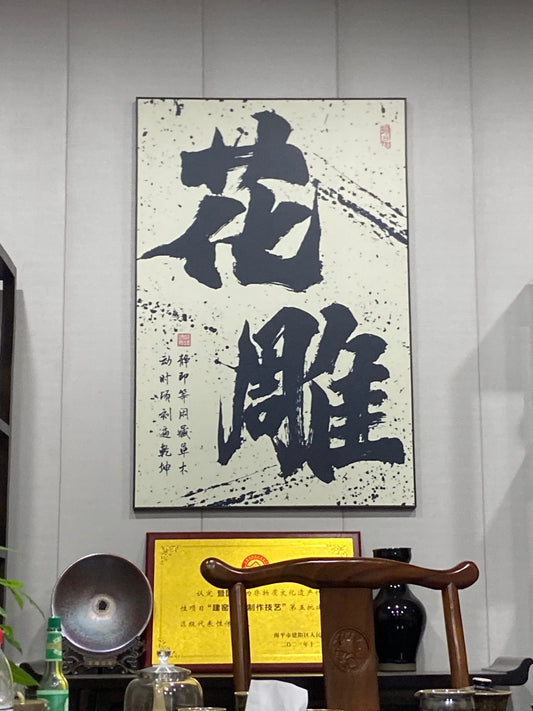 [Claire]Flower Carving Oil Droplet/Non-heritage Inheritor/The First People of Rainbow Glaze| Master JiGuoping 9-1
