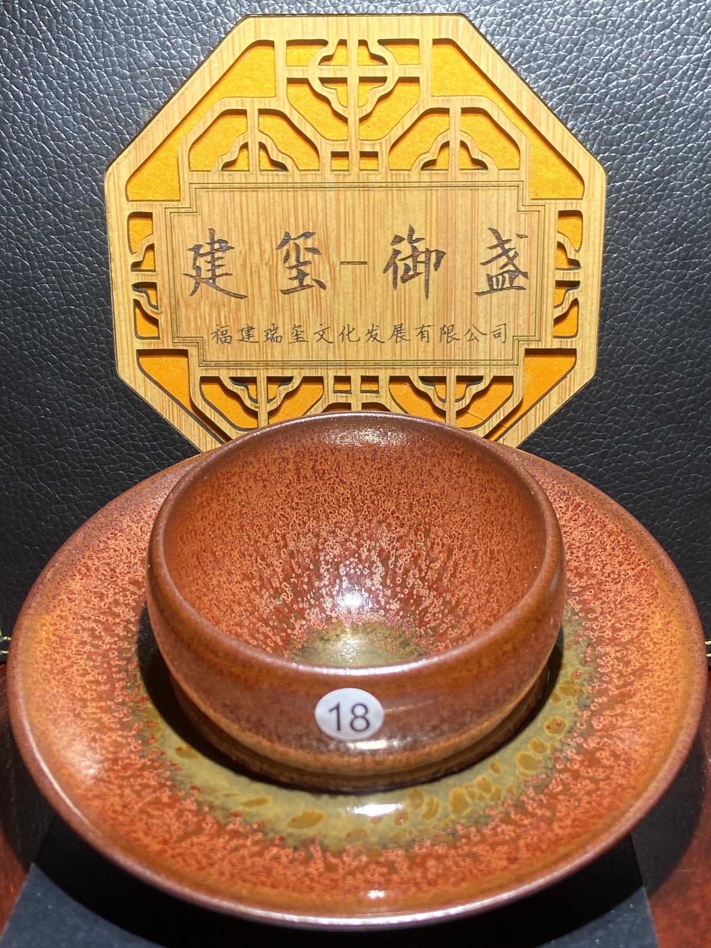 [No.1 teacup] Intangible Inheritor /  the sixth generation inheritor of the century-old dragon kiln / only one for Forbidden City ｜Master ZhouJiayong 1-5