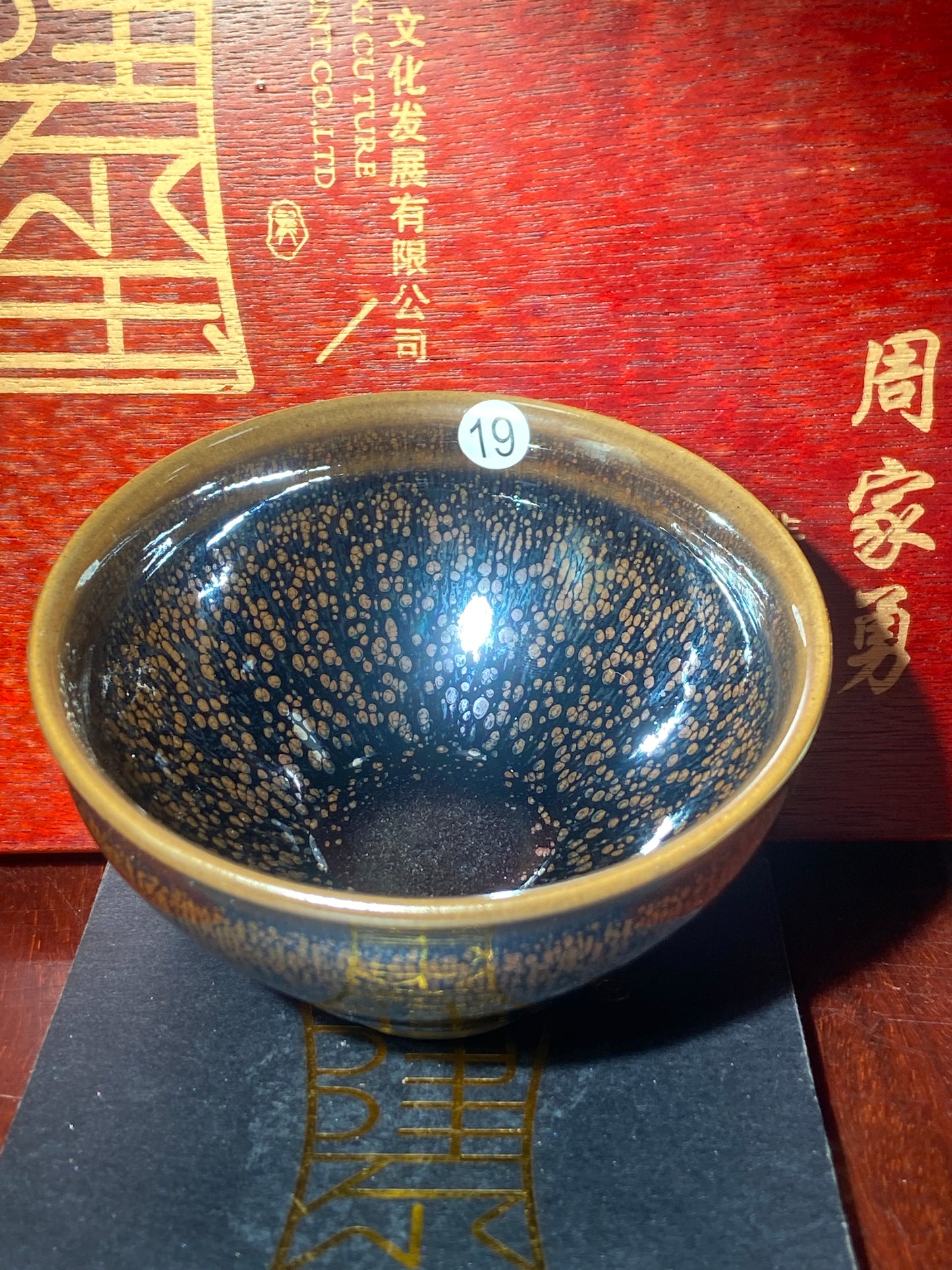[Claire Pick] Intangible Inheritor /  the sixth generation inheritor of the century-old dragon kiln / only one for Forbidden City ｜Master ZhouJiayong 9-3