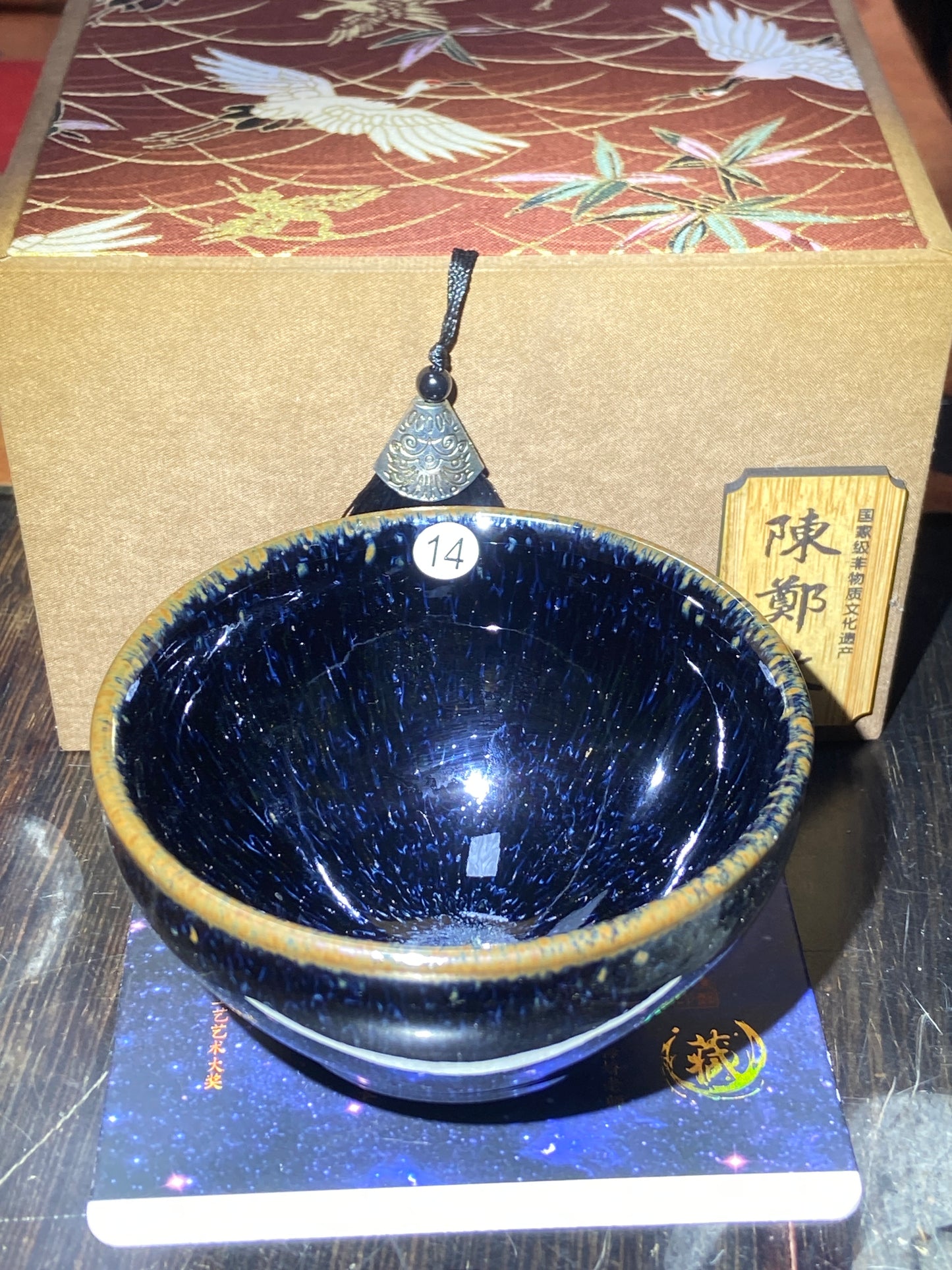 [Claire Pick] Master Chen Zhengmin8-27