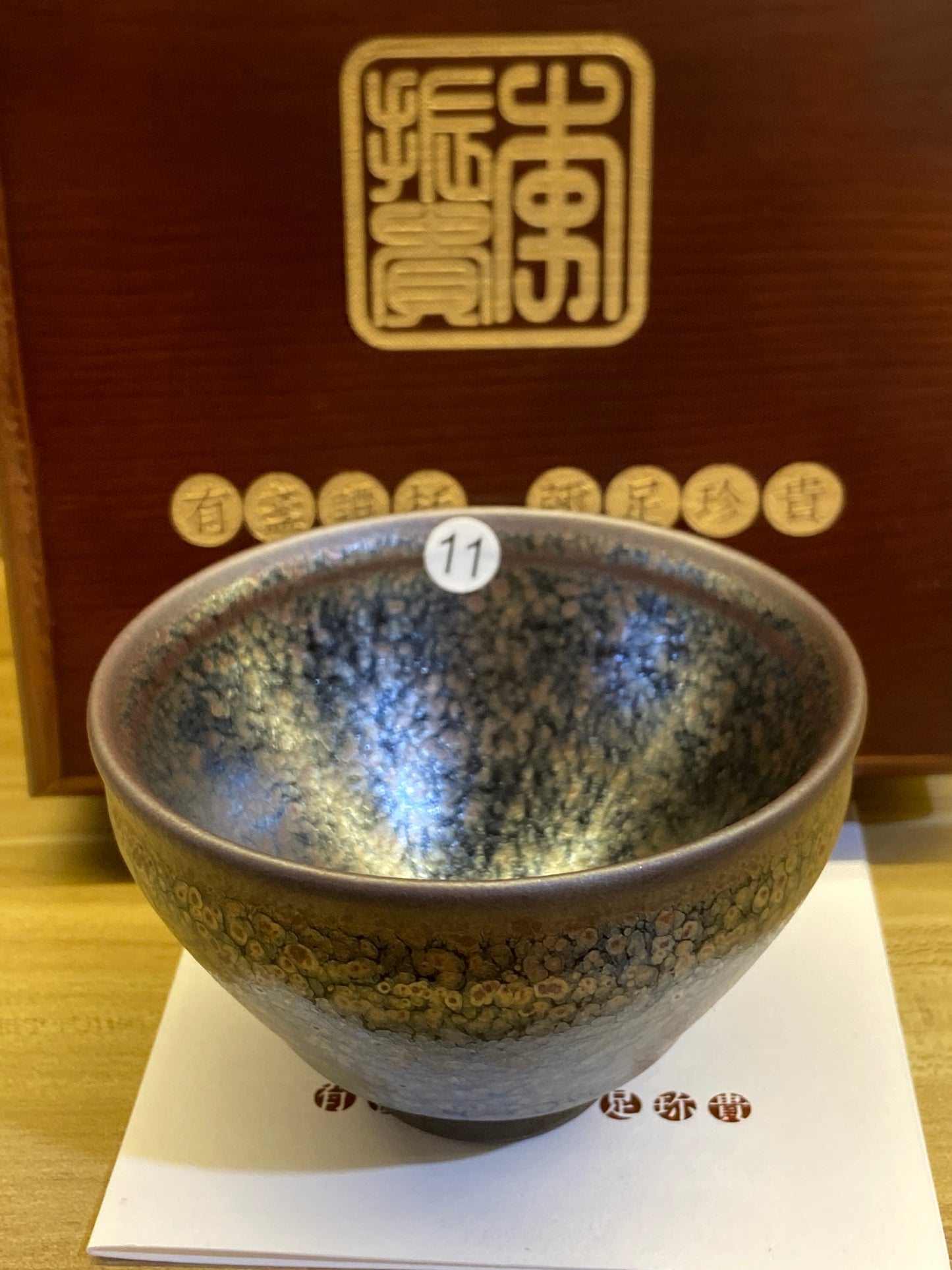 [Claire]The earliest Jianzhan Master/ First Master of Oil Droplets/ Uncrowned King | Master LiZhengui9-19