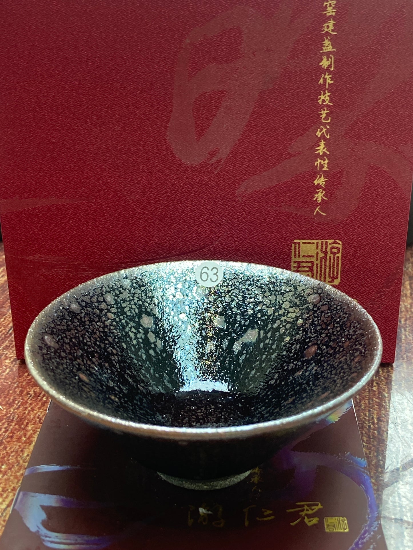[Claire Pick] Chinese Traditional Crafts Master/ Flare Eruption |Master YouRenjun 8-19
