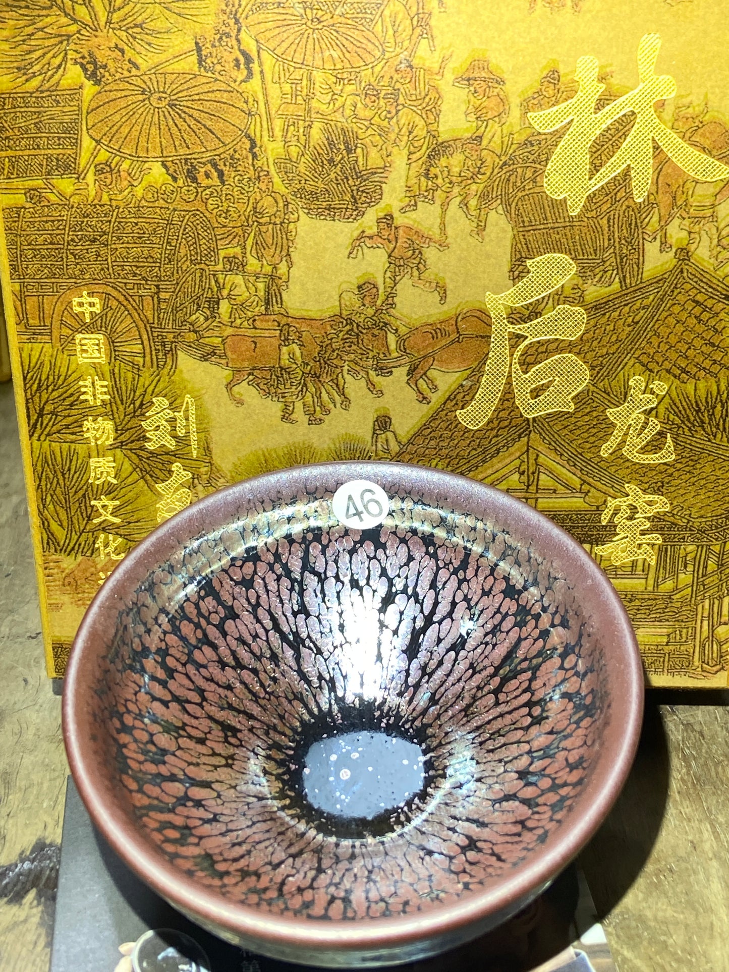 [Claire]Jianzhan/The first person to incorporate Song porcelain into glaze | Master Liu9-20