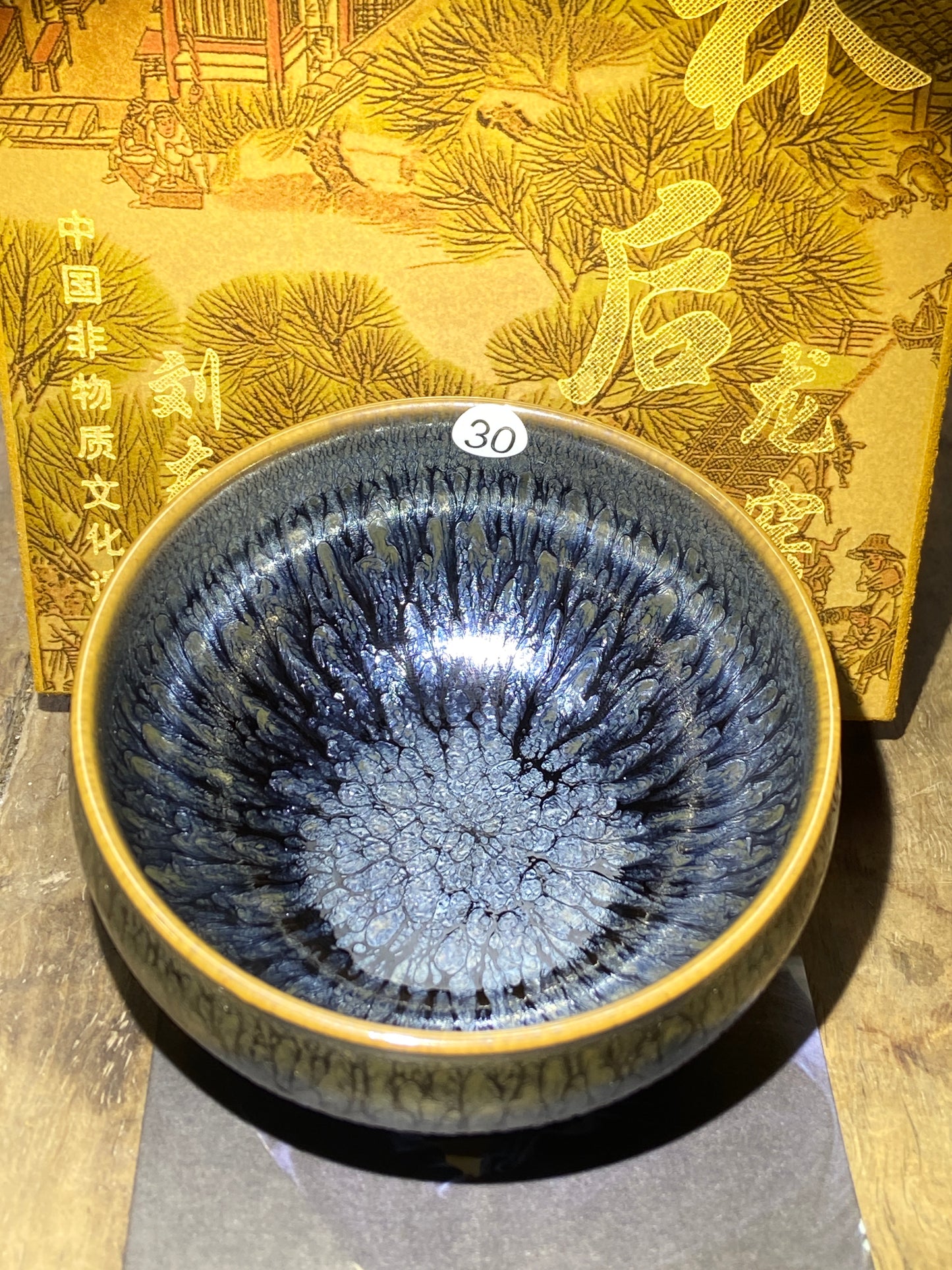 [Claire]Jianzhan/The first person to incorporate Song porcelain into glaze | Master Liu10-8