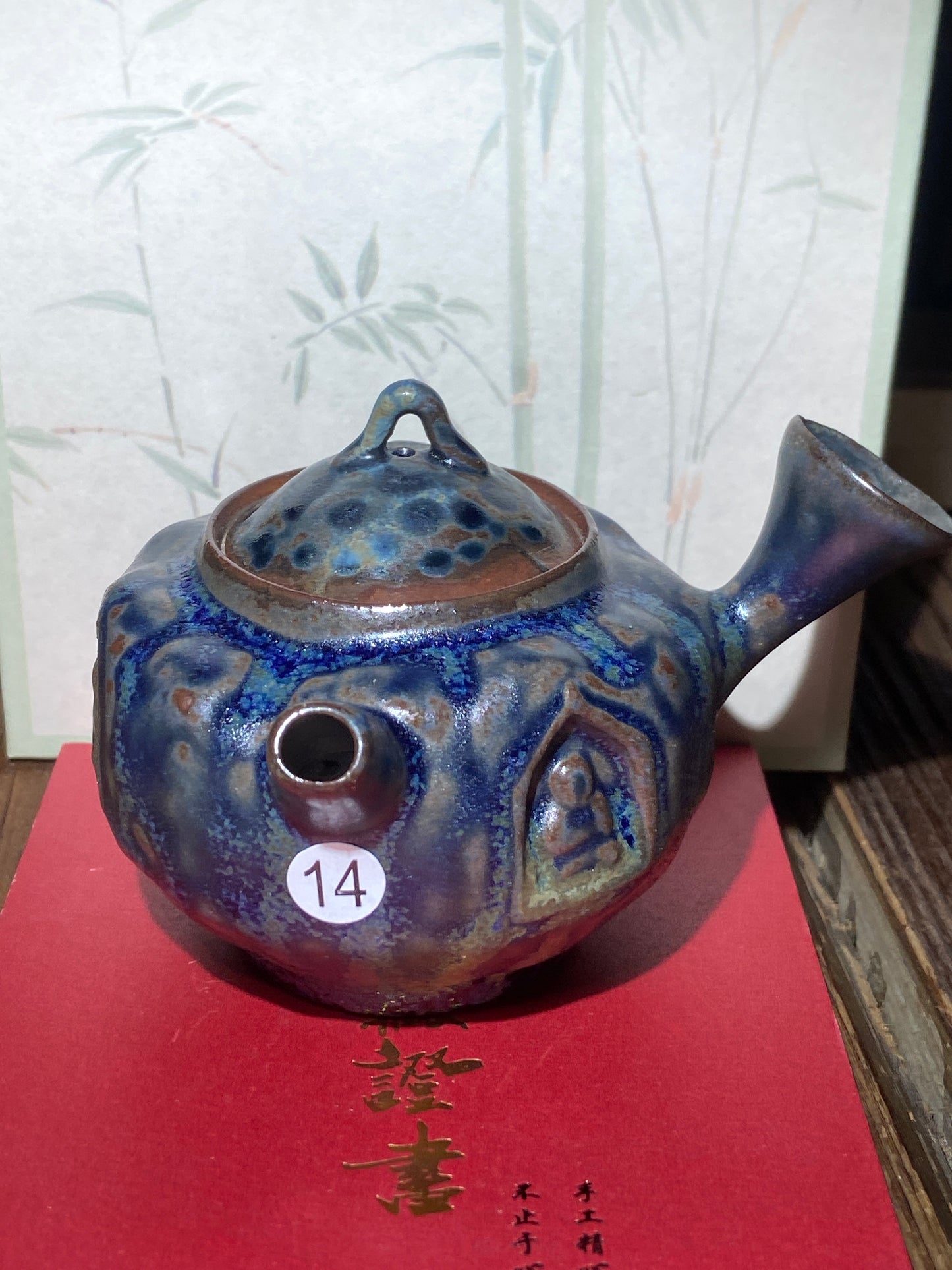 [Tiki]National Gift/ Provincial Level | Master ZhangZaishou11-2