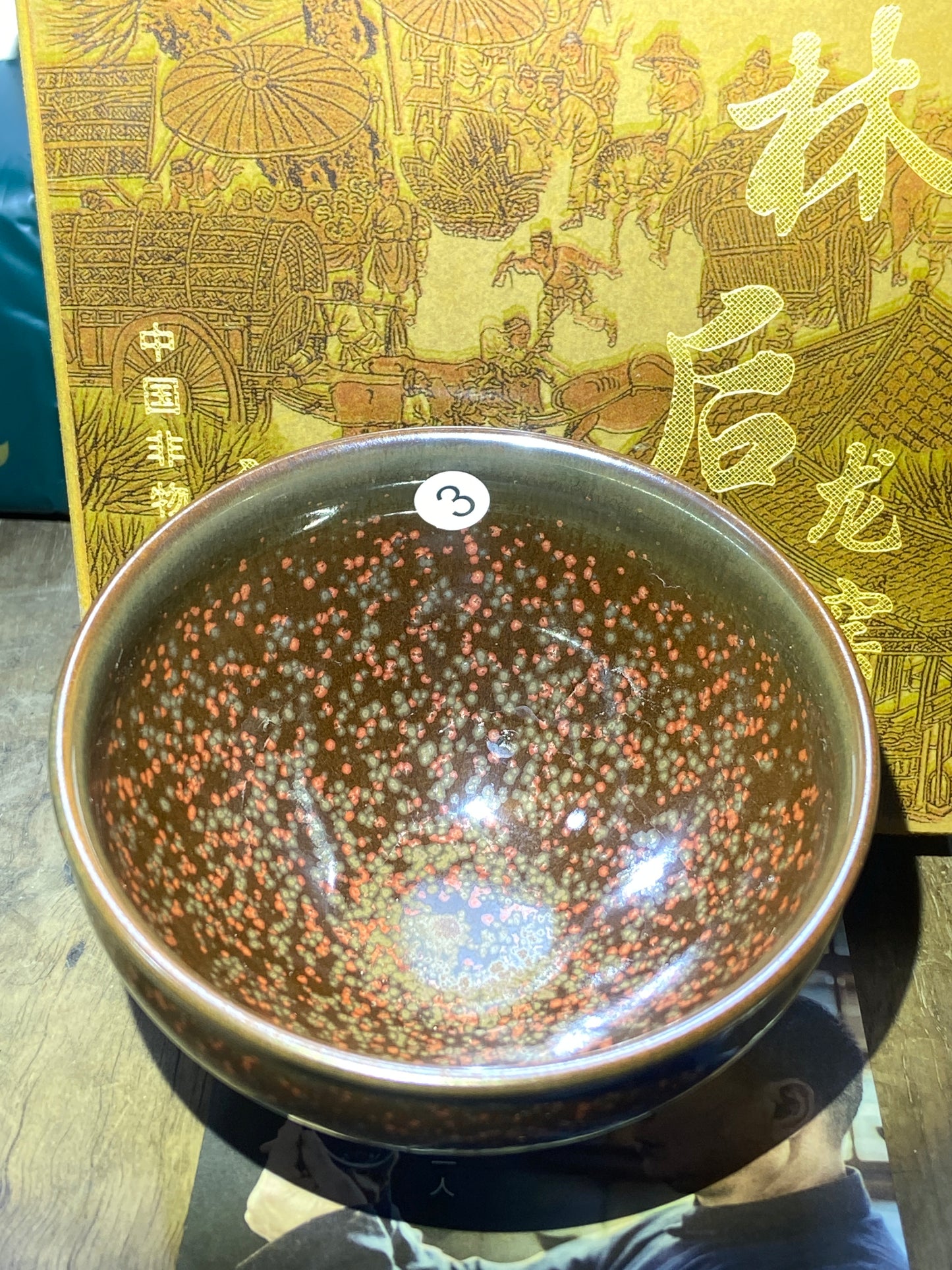 [Claire]Jianzhan/The first person to incorporate Song porcelain into glaze | Master Liu9-20