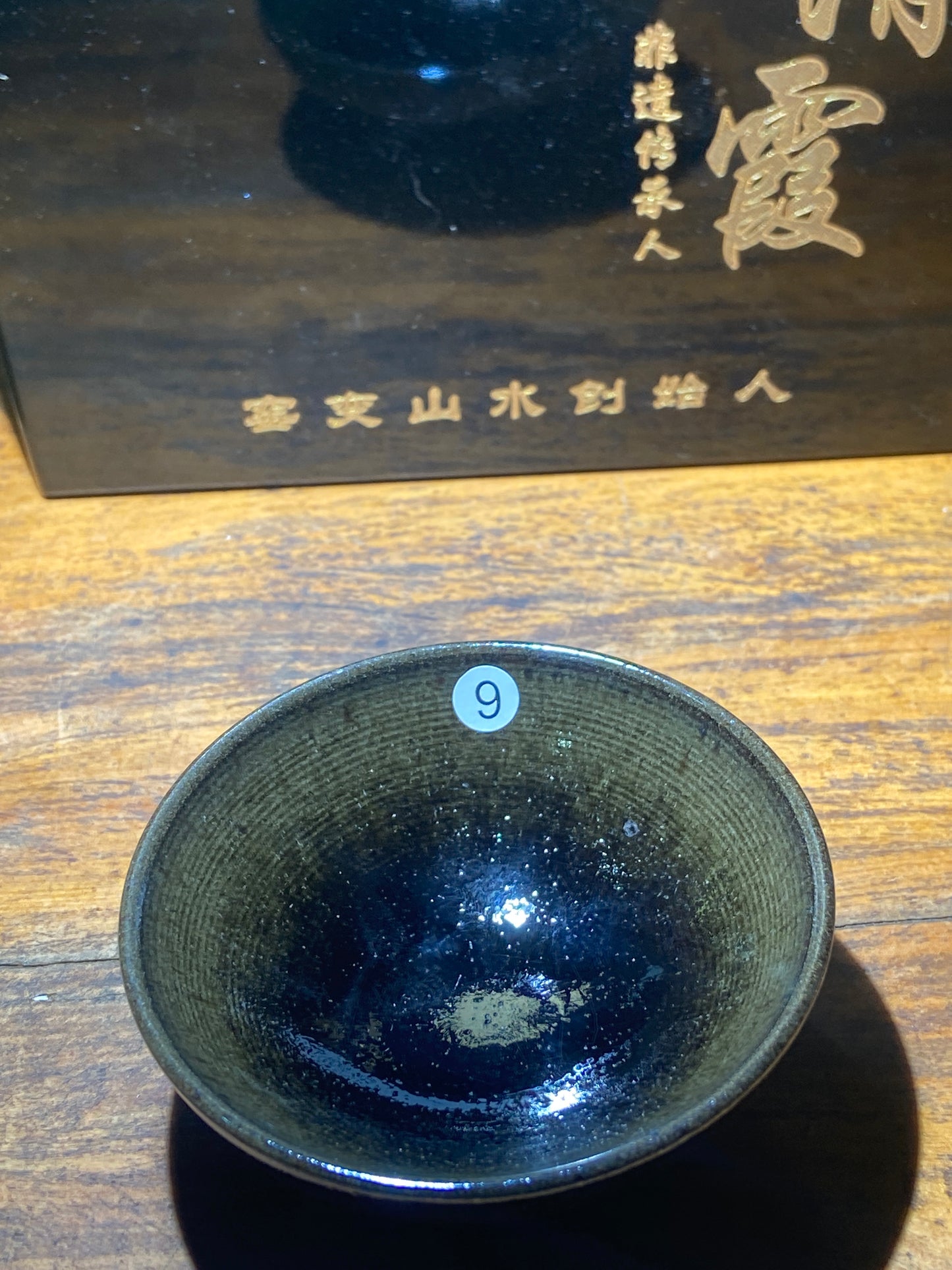 [Claire]Master Wang Qing Xia 8.10