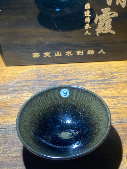 [Claire]Master Wang Qing Xia 8.10