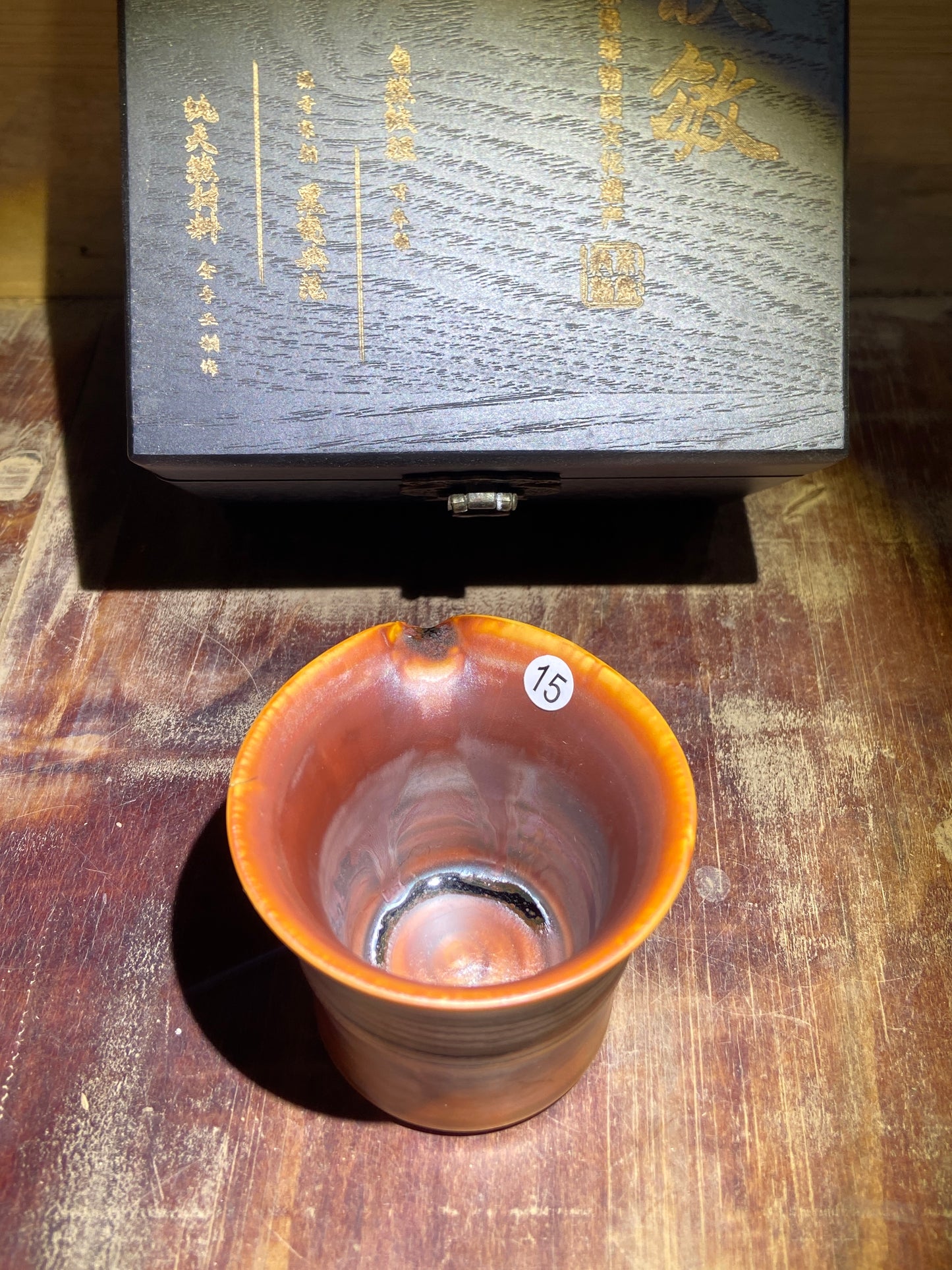 [Claire] Wood Fired Master Zhu 8-11