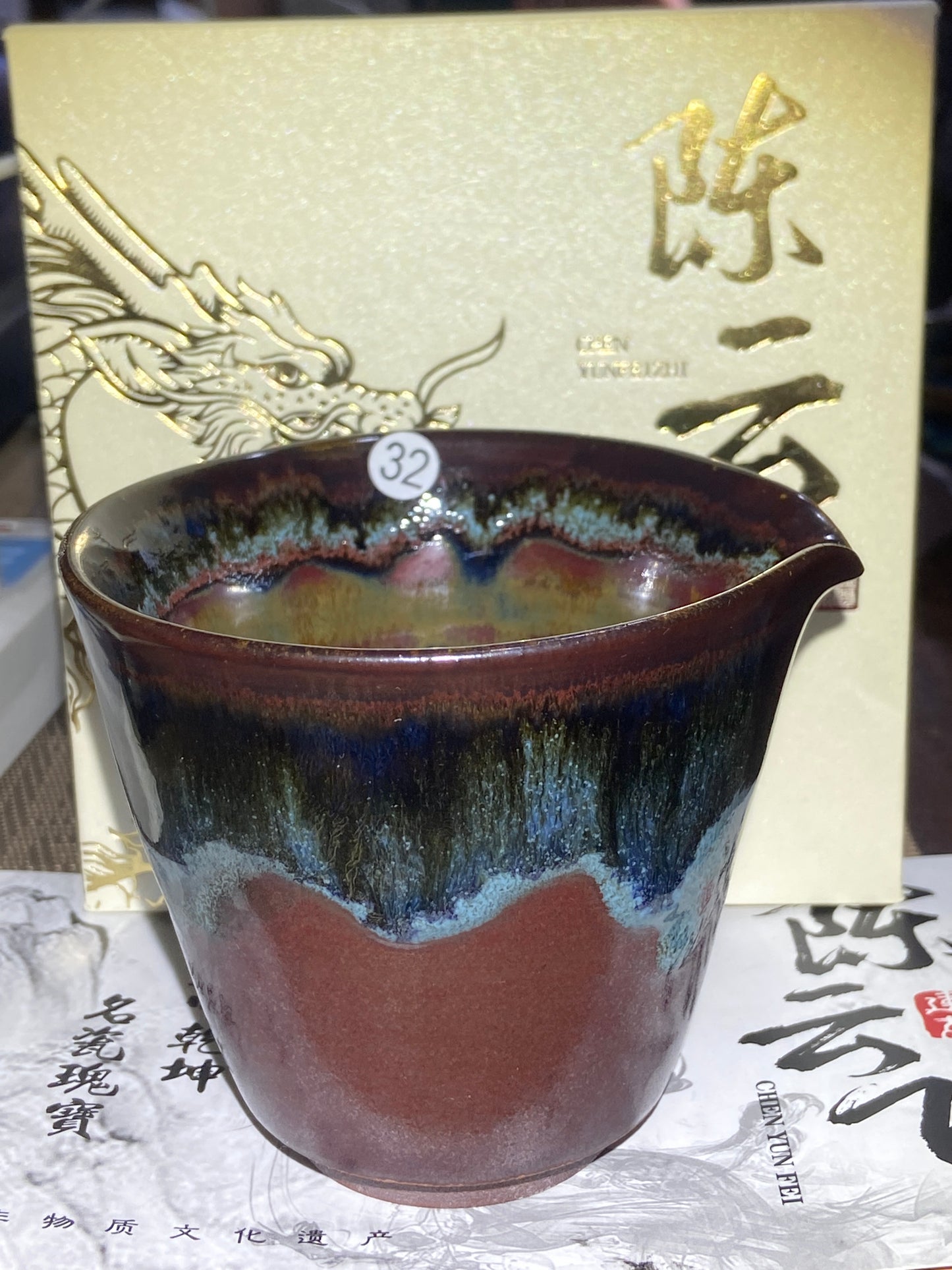 [Claire Pick] Landscape Master | Chen Yunfei9-4