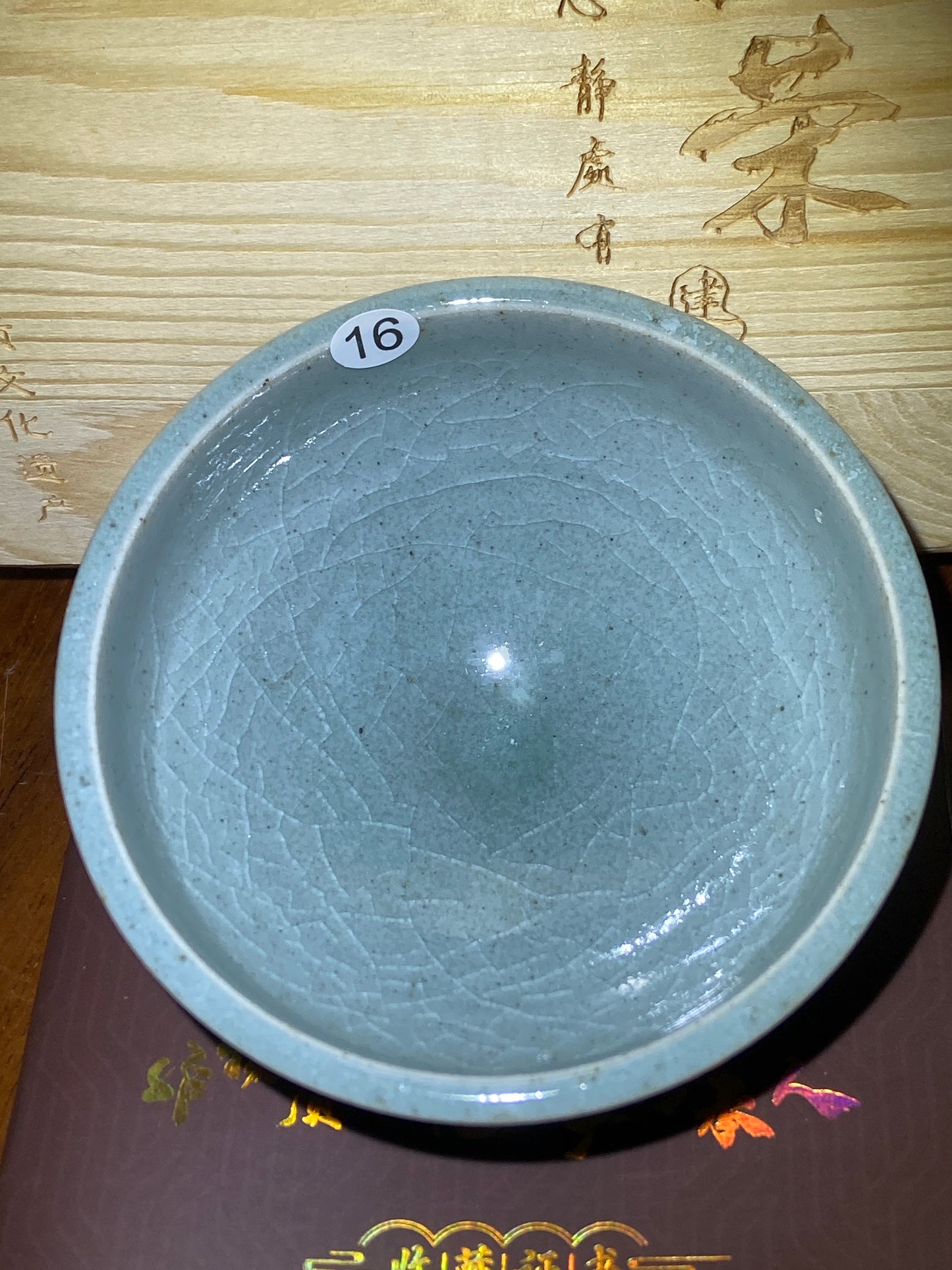 [No.1 teacup] Master LuoRenrong Inheritor of intangible cultural heritage 3-4