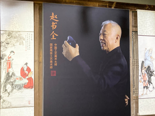 [Claire] Master ZhaoShuquan, National gift for Xiamen BRICS Conference in 2017/ National Porcelain Master/Chinese Arts and Crafts Master 8-16