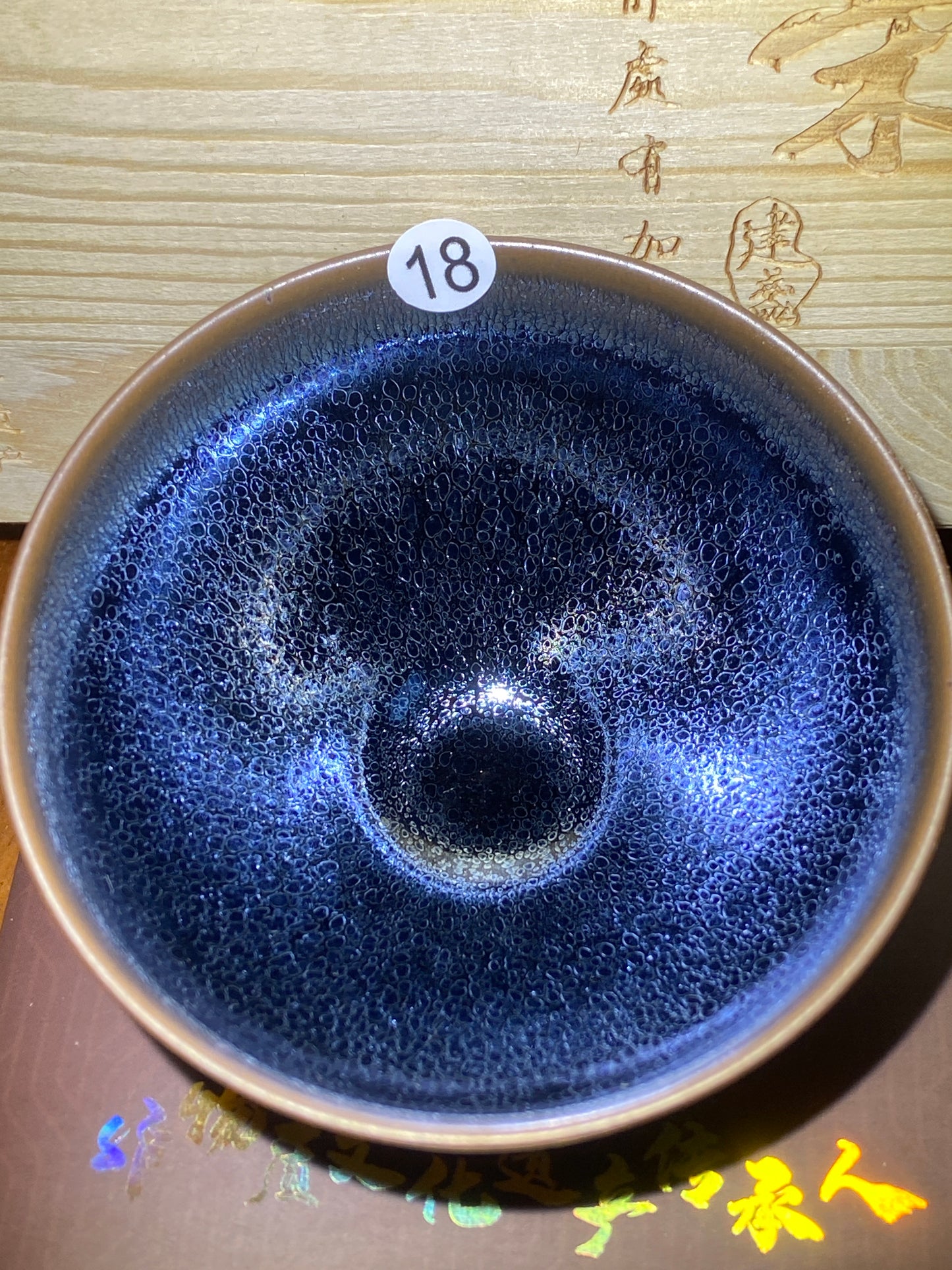 [No.1 teacup] Master LuoRenrong Inheritor of intangible cultural heritage 3-4