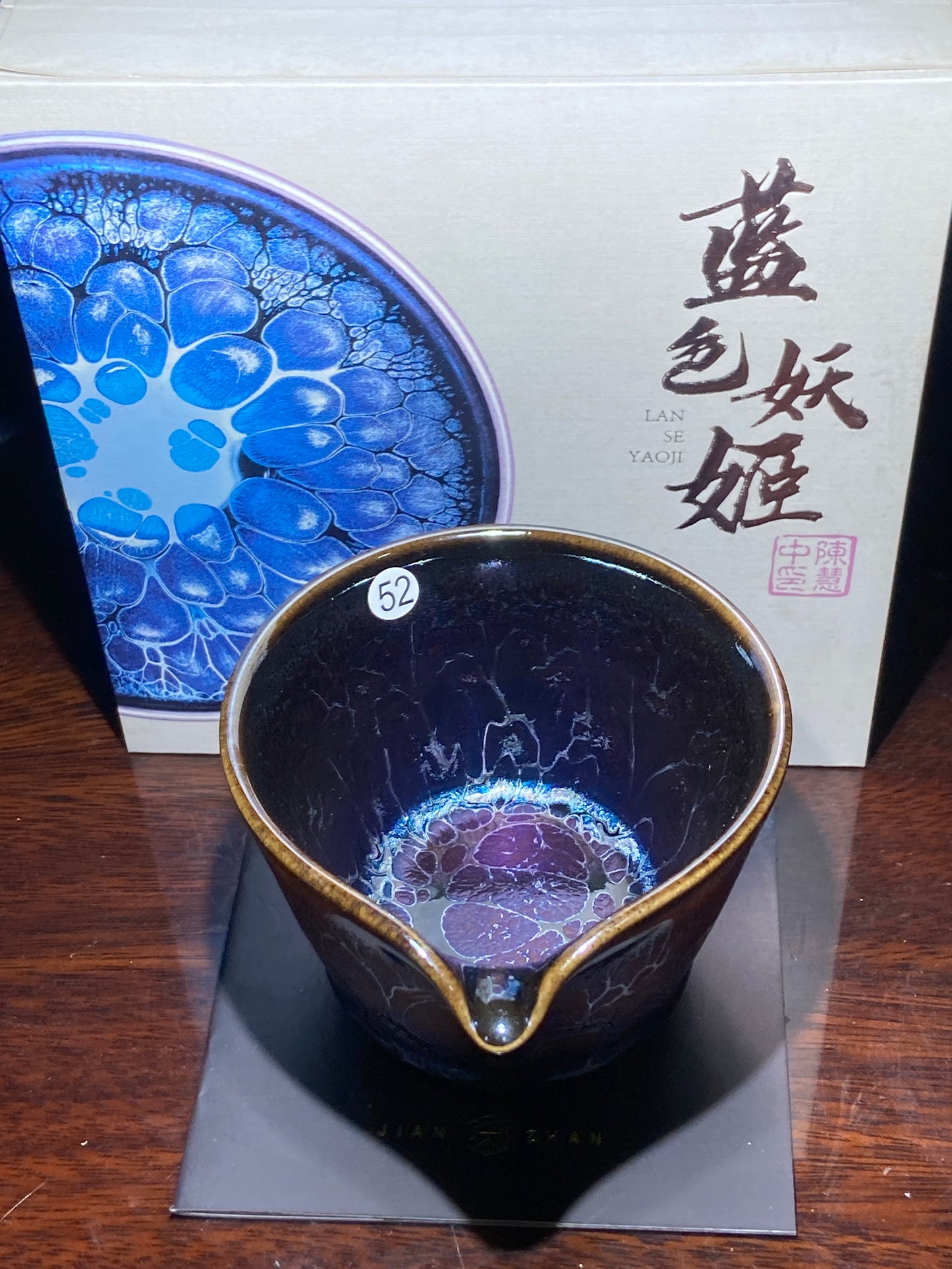 [Claire] Blue Series Master Chen 8-14