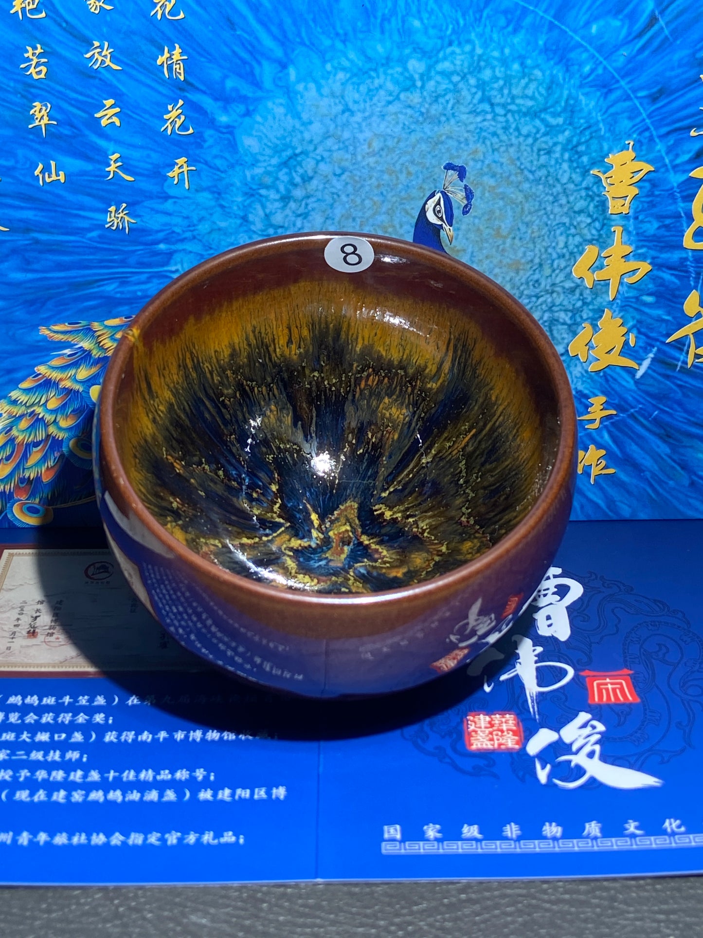 [Claire Pick]Senior Craft Artist/ National Junior Technologist/ Founder of Gold Silk Blue Peacock Glaze| Master Caoweijun 8-22