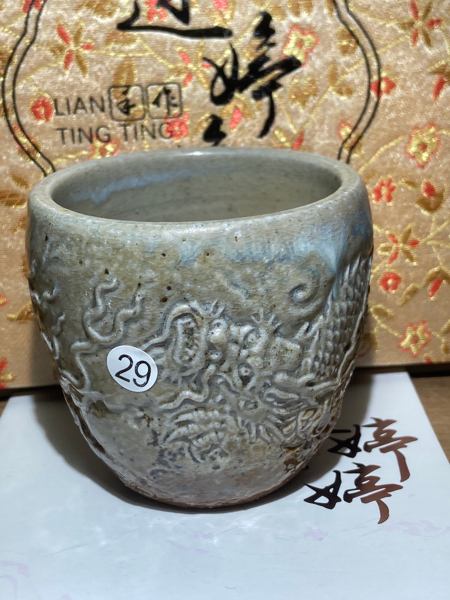 [No.1teacup]Jianzhan/The youngest ceramic master in Fujian Province, the first person to burn ashes/ Master Liantingting 1-25
