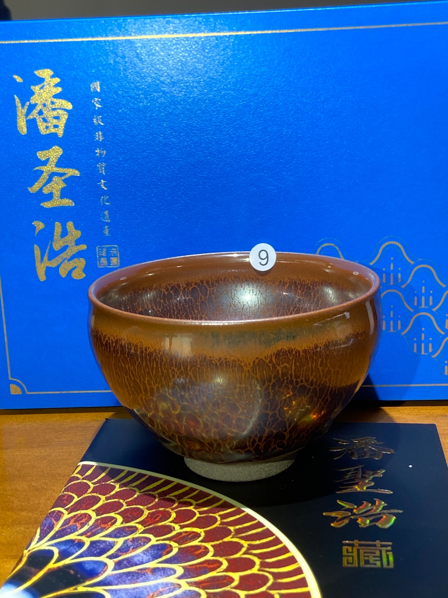 [Claire Pick]Founder of Ancient Oil Droplets and Golden Painting/ Porcelain firing super technologist | Master PanShenhao 8-23